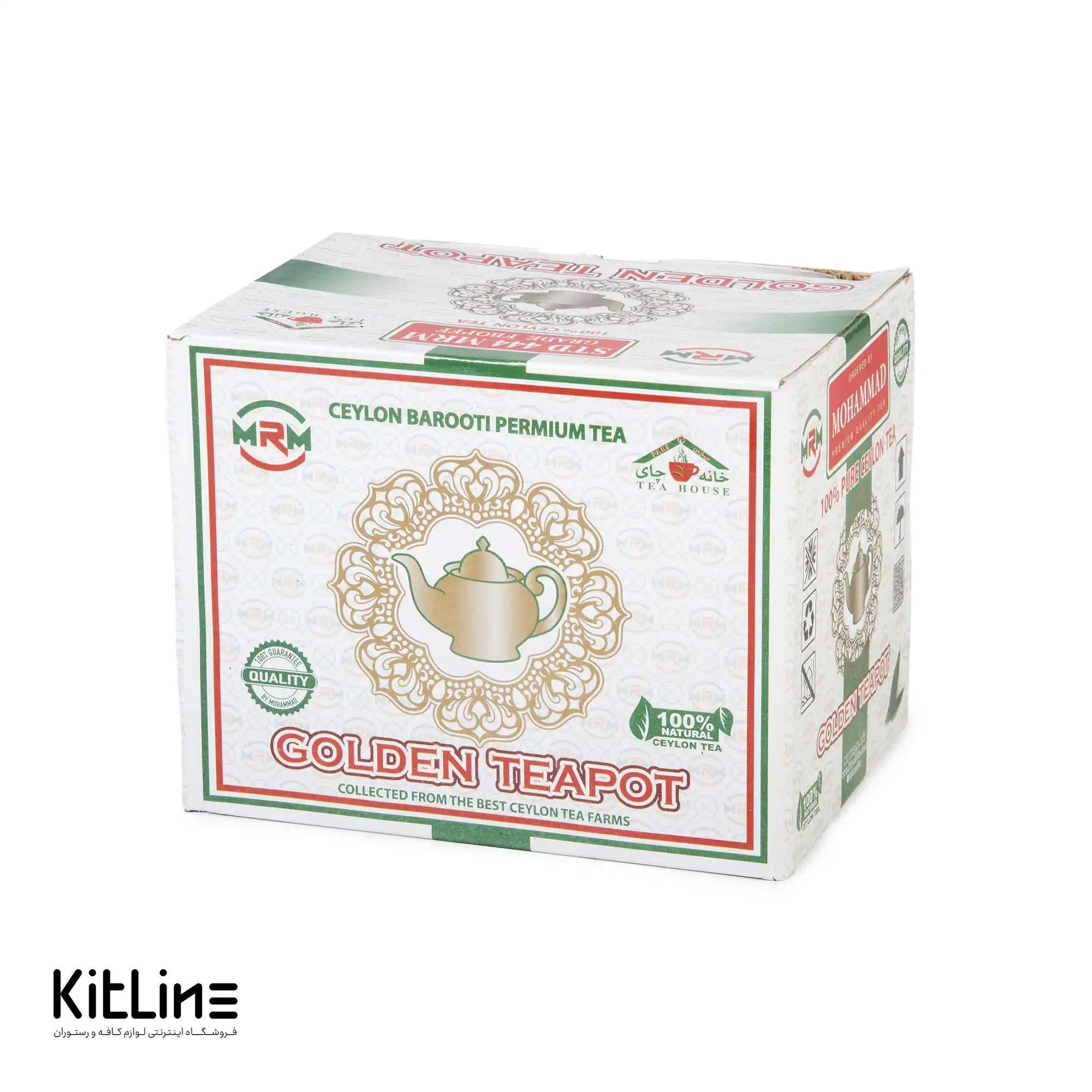 چای باروتی زرین سیلان قوری طلایی ۱ کيلوگرمی