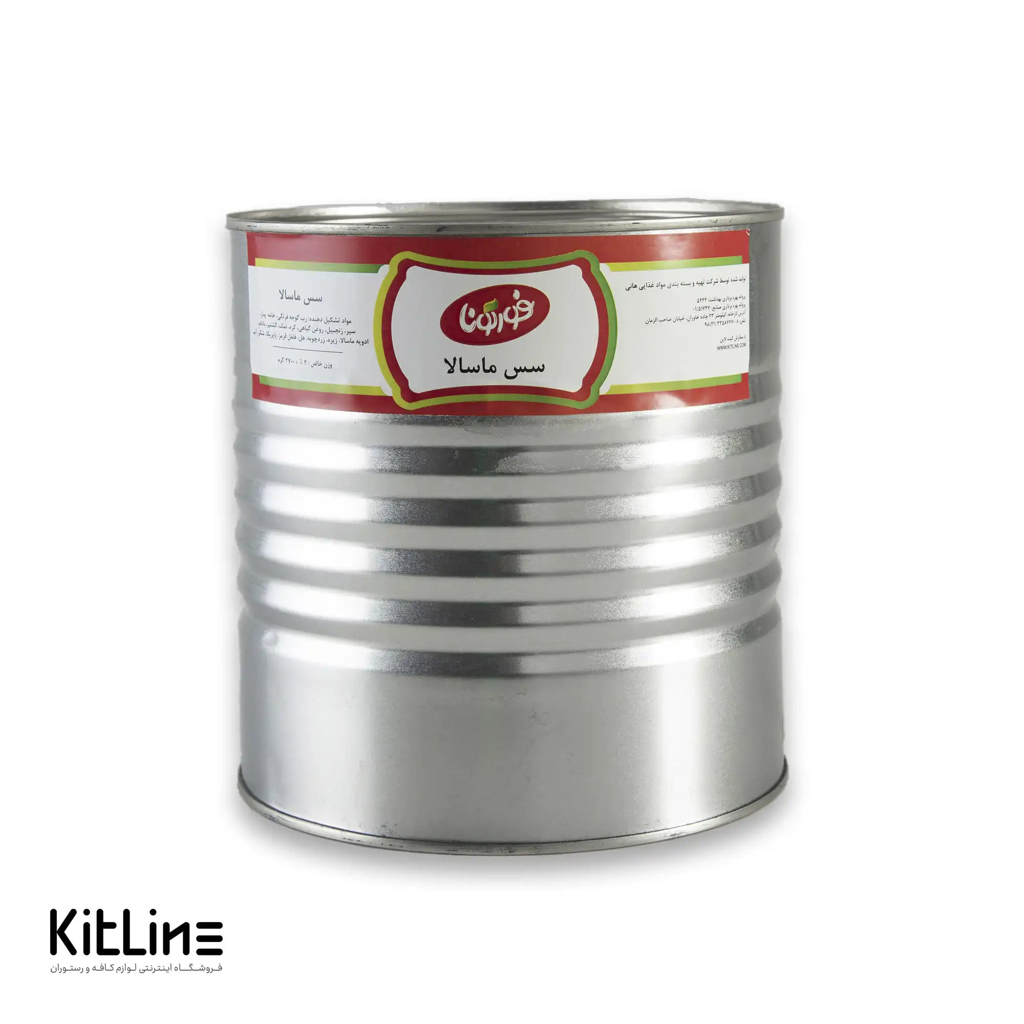 کنسرو خورش ماسالا فورتونا ۲/۷ کیلوگرمی