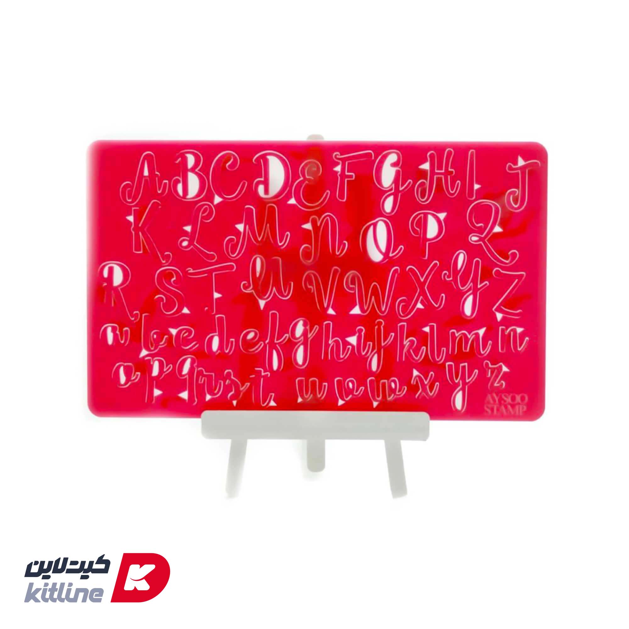 استامپ برجسته تزیین فوندانت طرح حروف انگلیسی
