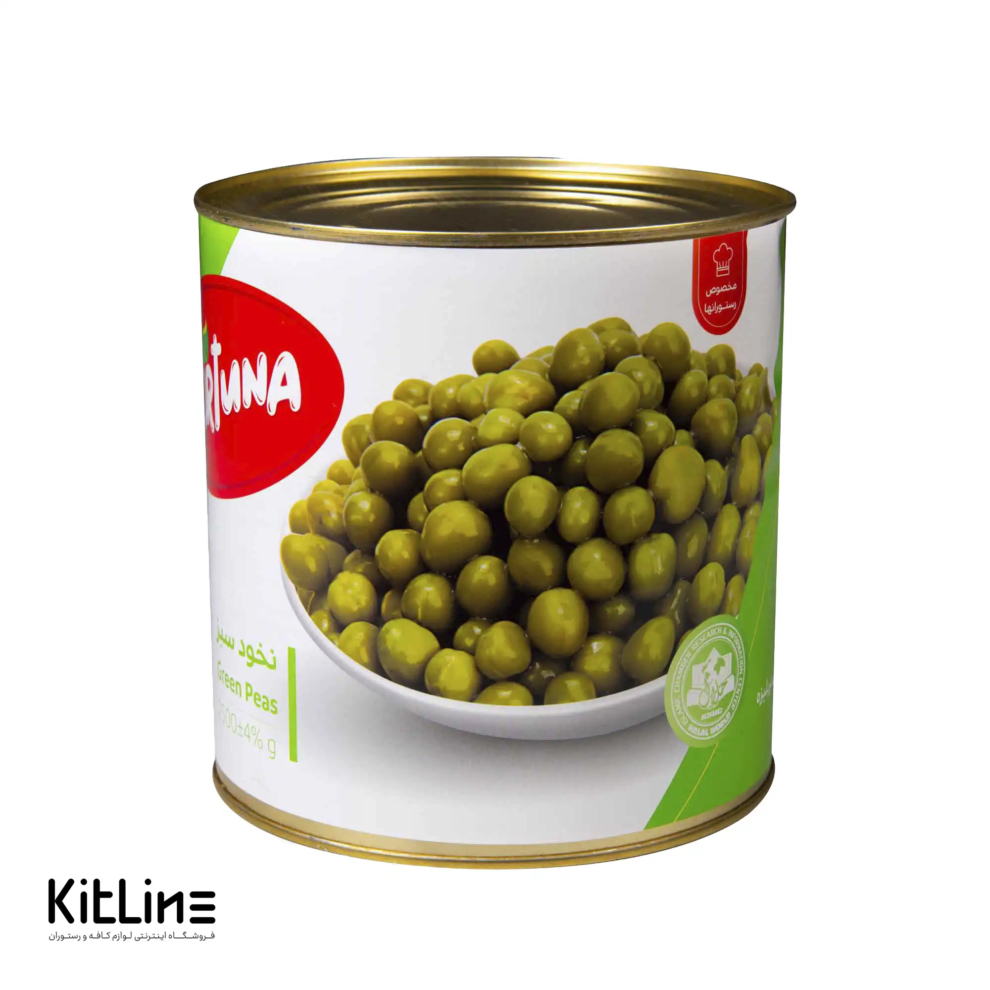 کنسرو نخود سبز فورتونا ۲/۵ کیلوگرمی