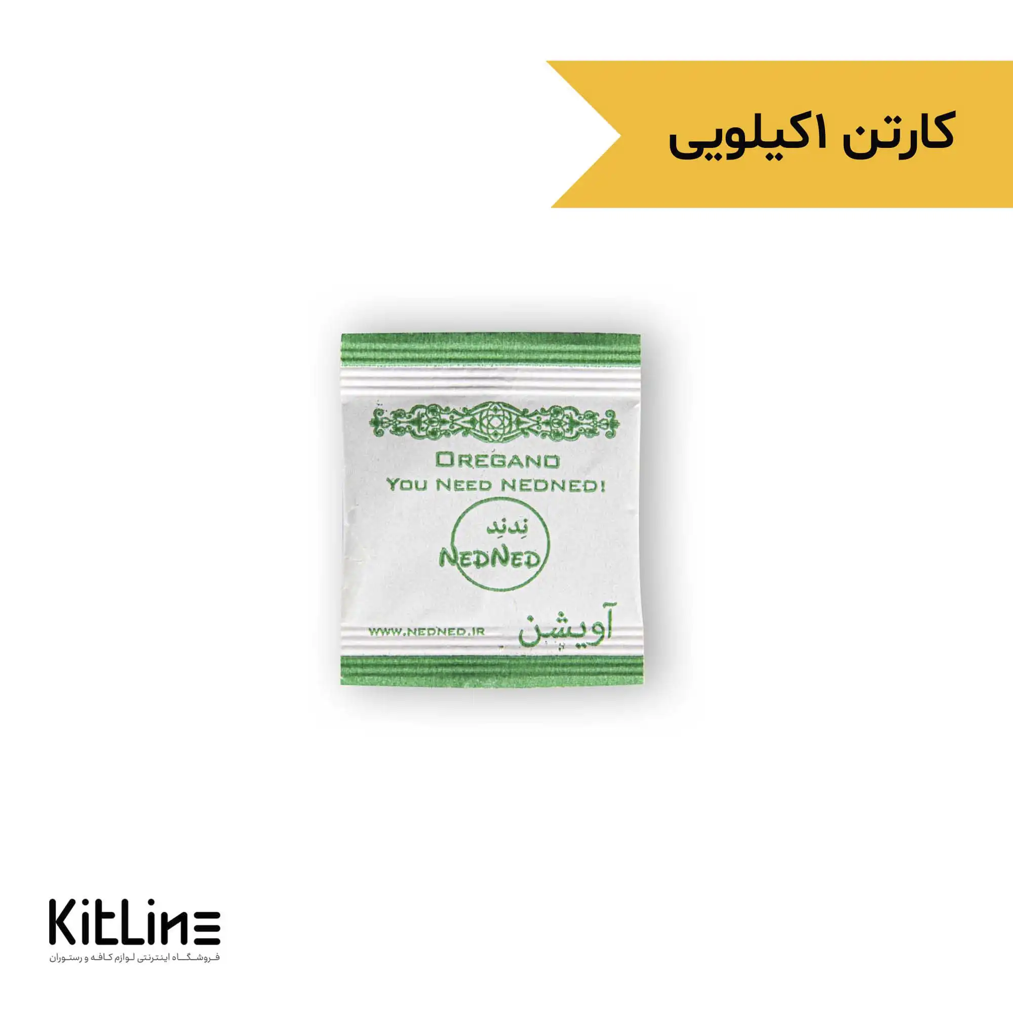 آویشن تک نفره ندند ۱ گرمی (کارتن ۱ کیلوگرمی)