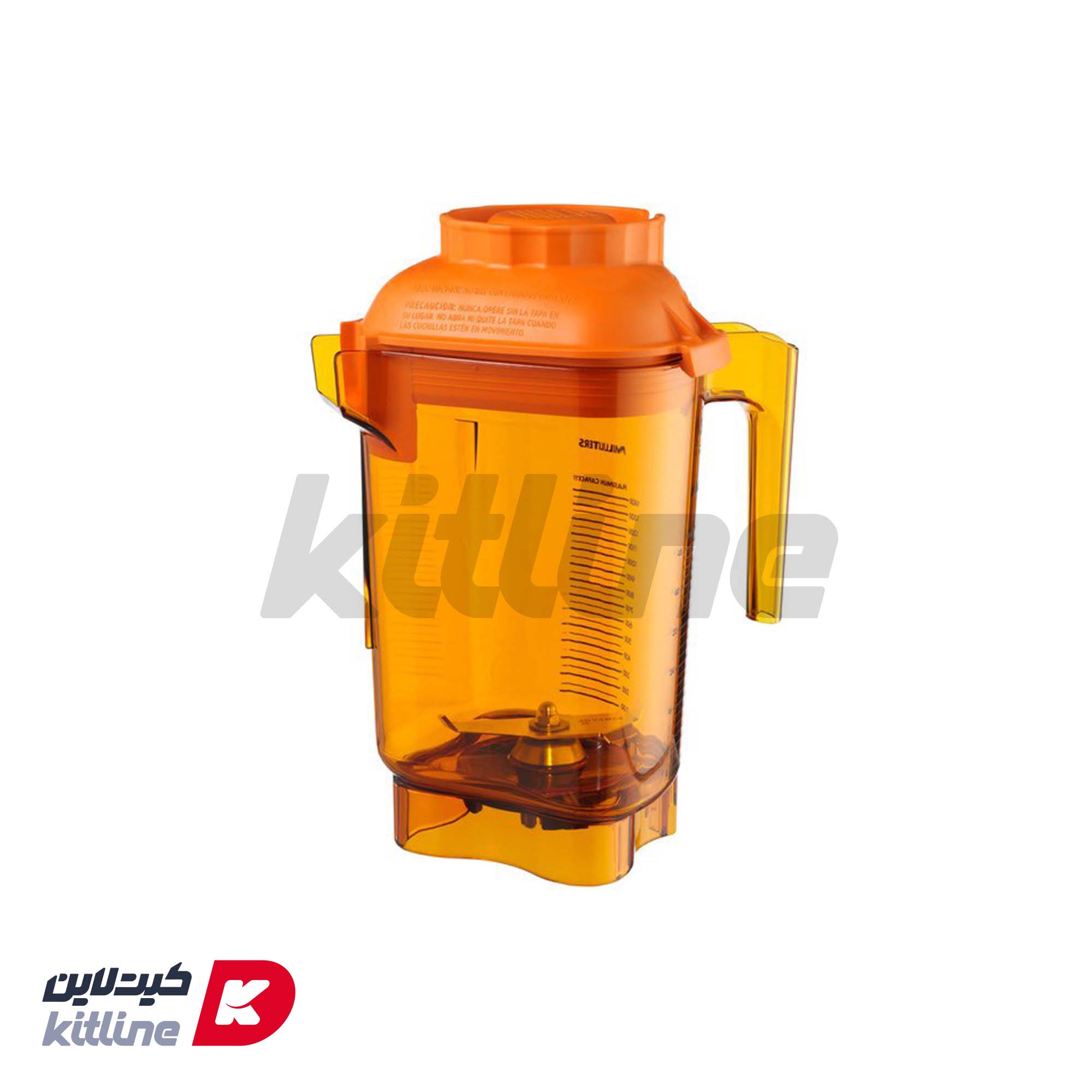 پارچ ویتامیکس نارنجی مدل 58986