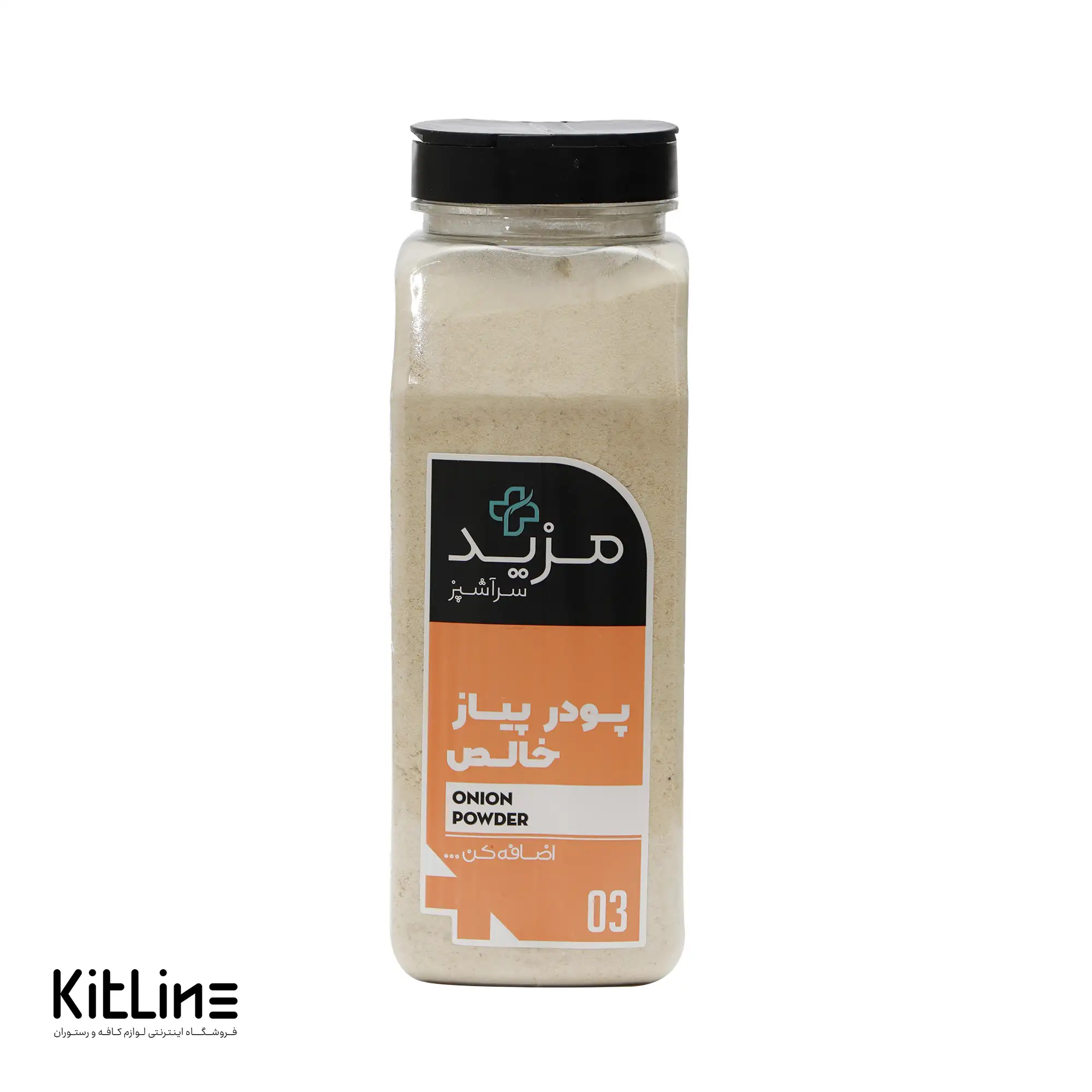 پودر پیاز خالص مزید ۵۵۰ گرمی