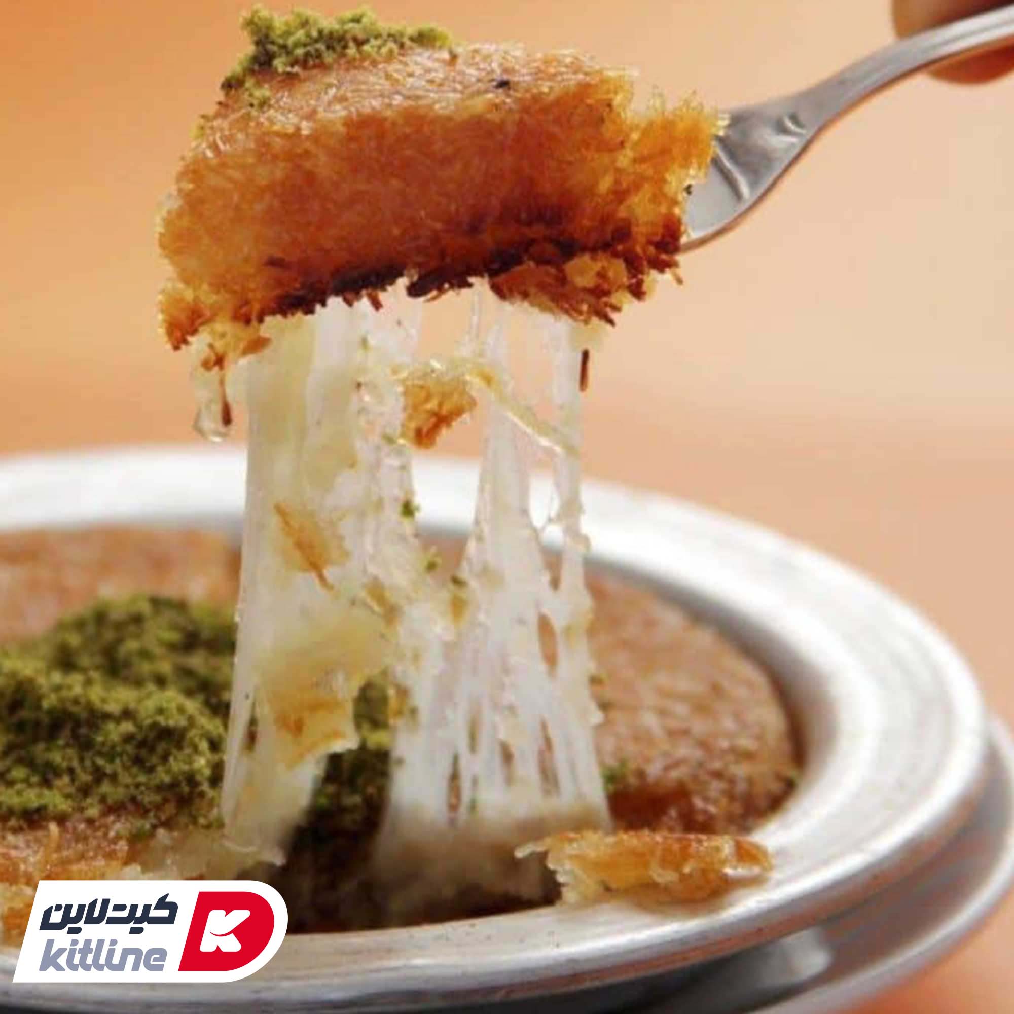 قالب کنافه ۱۲ سانتیمتری آلومینیومی - تصویر 5