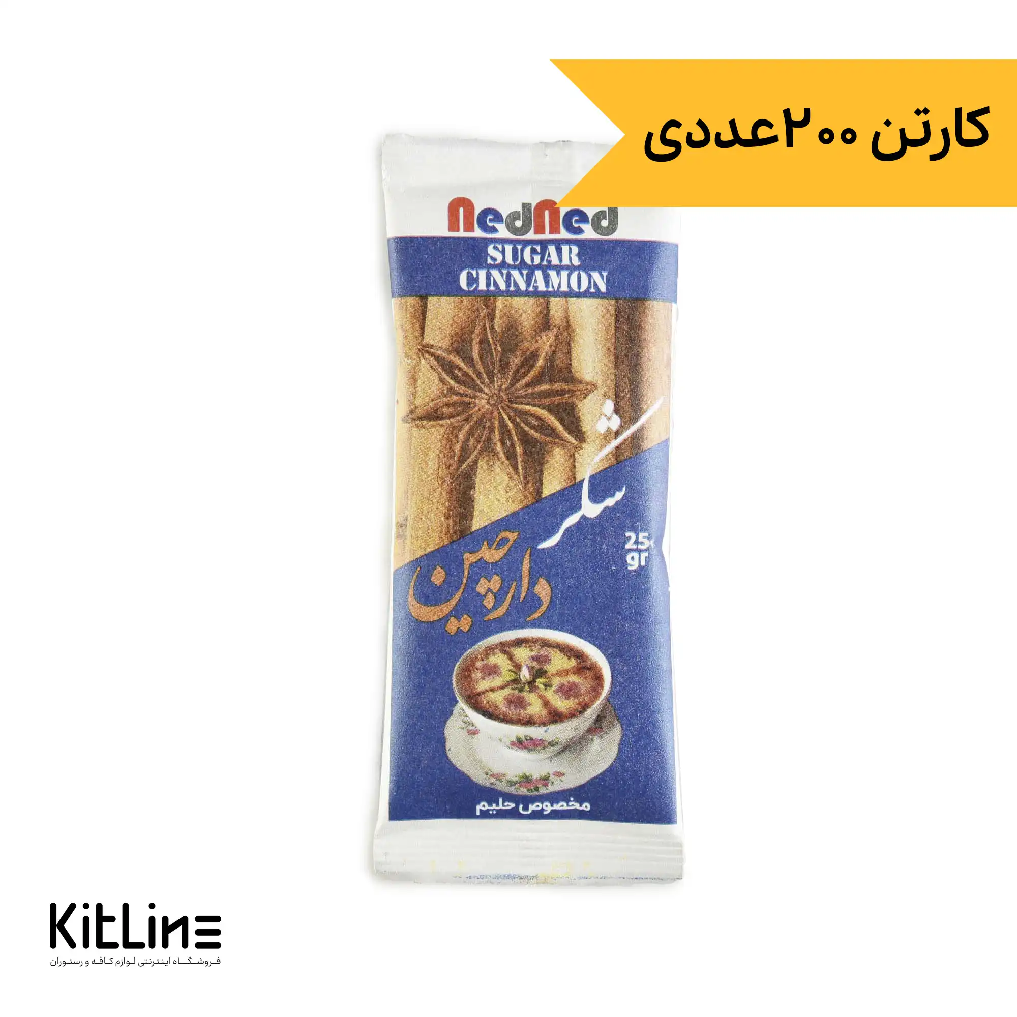 میکس شکر و دارچين ندند ۲۰ گرمی (کارتن ۲۰۰ عددی)