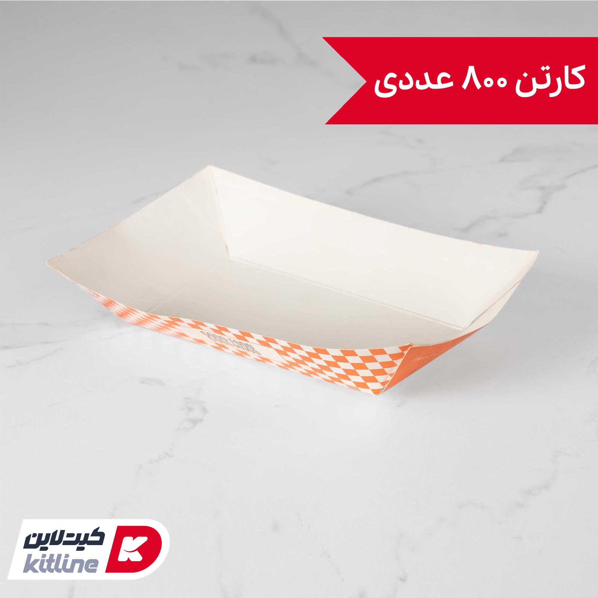 ظرف سوخاری یکبار مصرف کاغذی ایندربرد ۱۷×۲۴ سانیمتری (کارتن ۸۰۰ عددی)