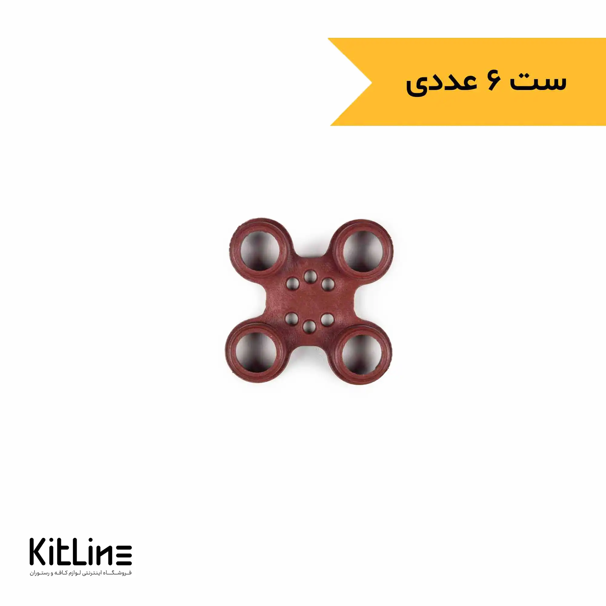 رابط کفپوش پلاستیکی کلین ۴۰×۶۰ سانتیمتری زرشکی