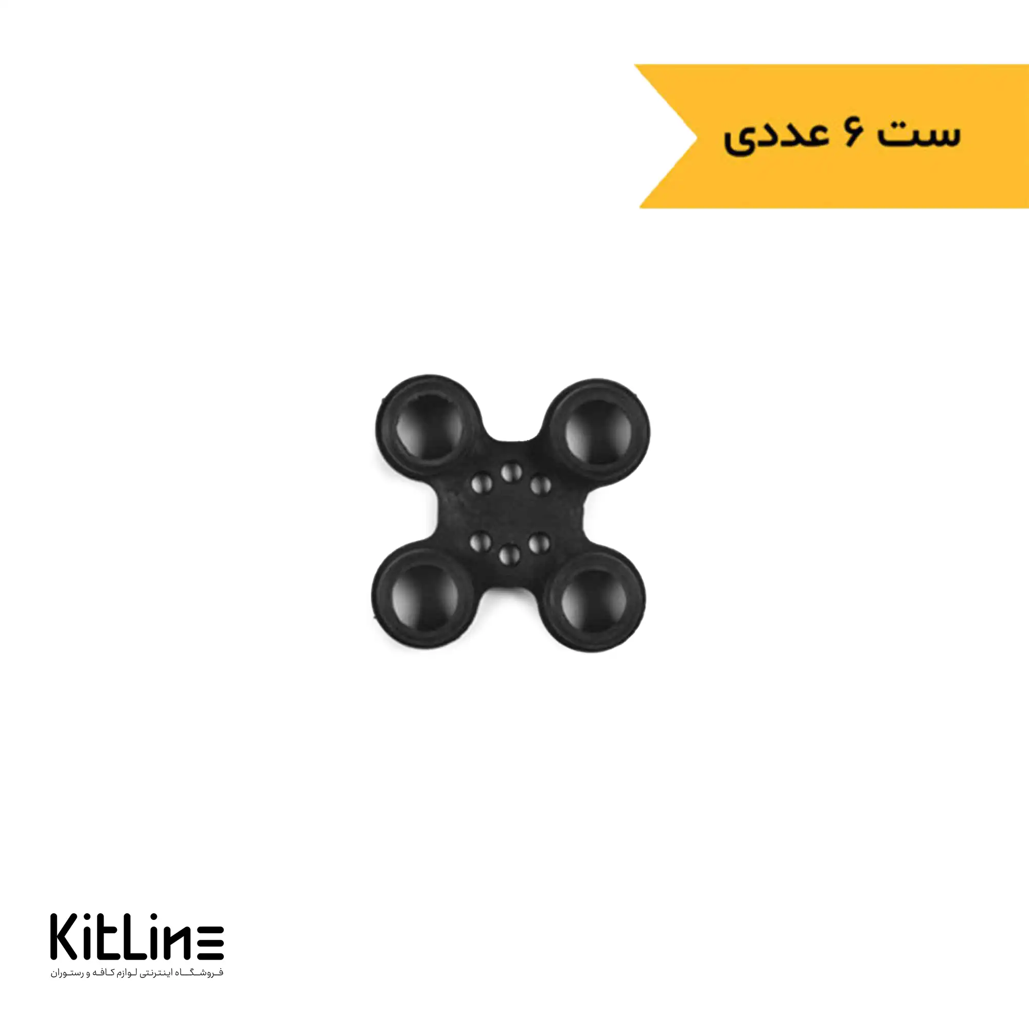 رابط کفپوش مشبک پلاستیکی کلین۴۰×۶۰ سانتیمتری مشکی کلاس B