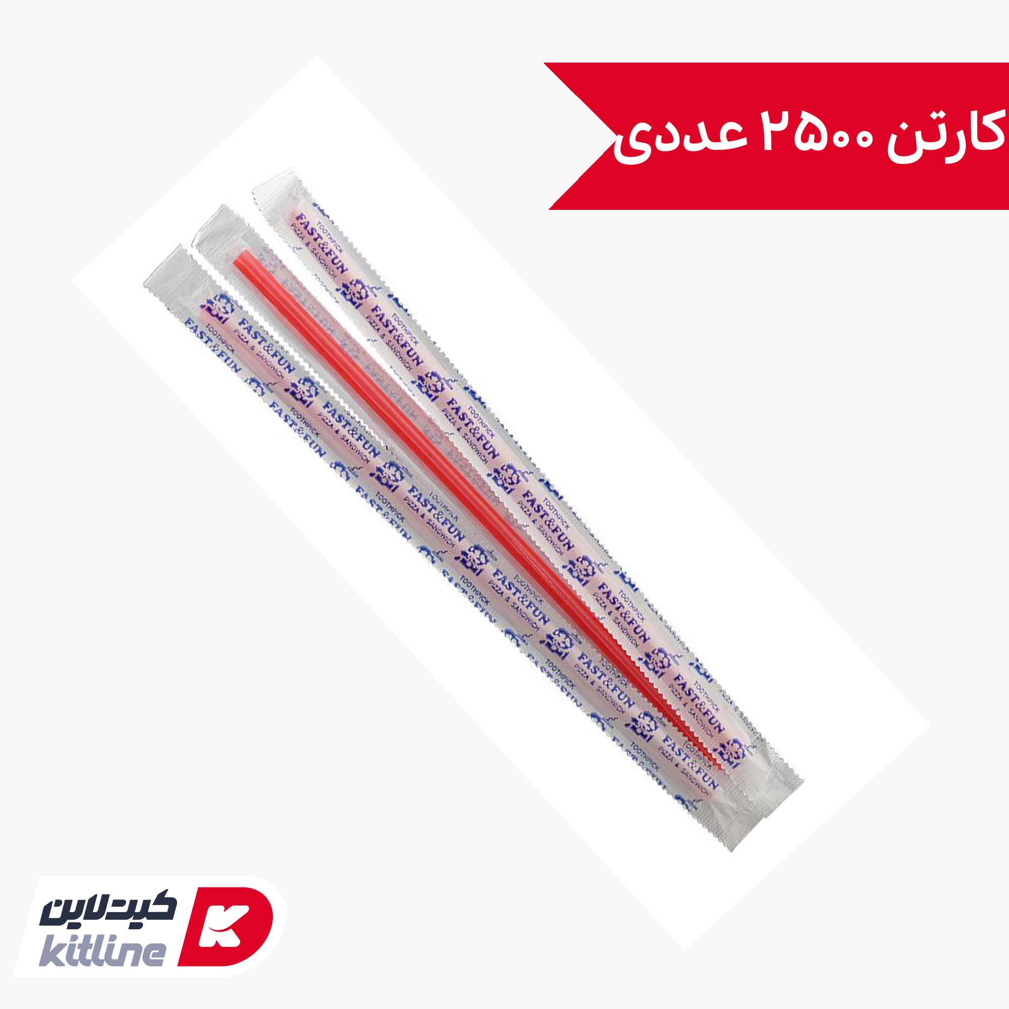 نی مک دونالد یکبار مصرف نمره ۵.۵ قرمز (کارتن ۲۵۰۰ عددی)