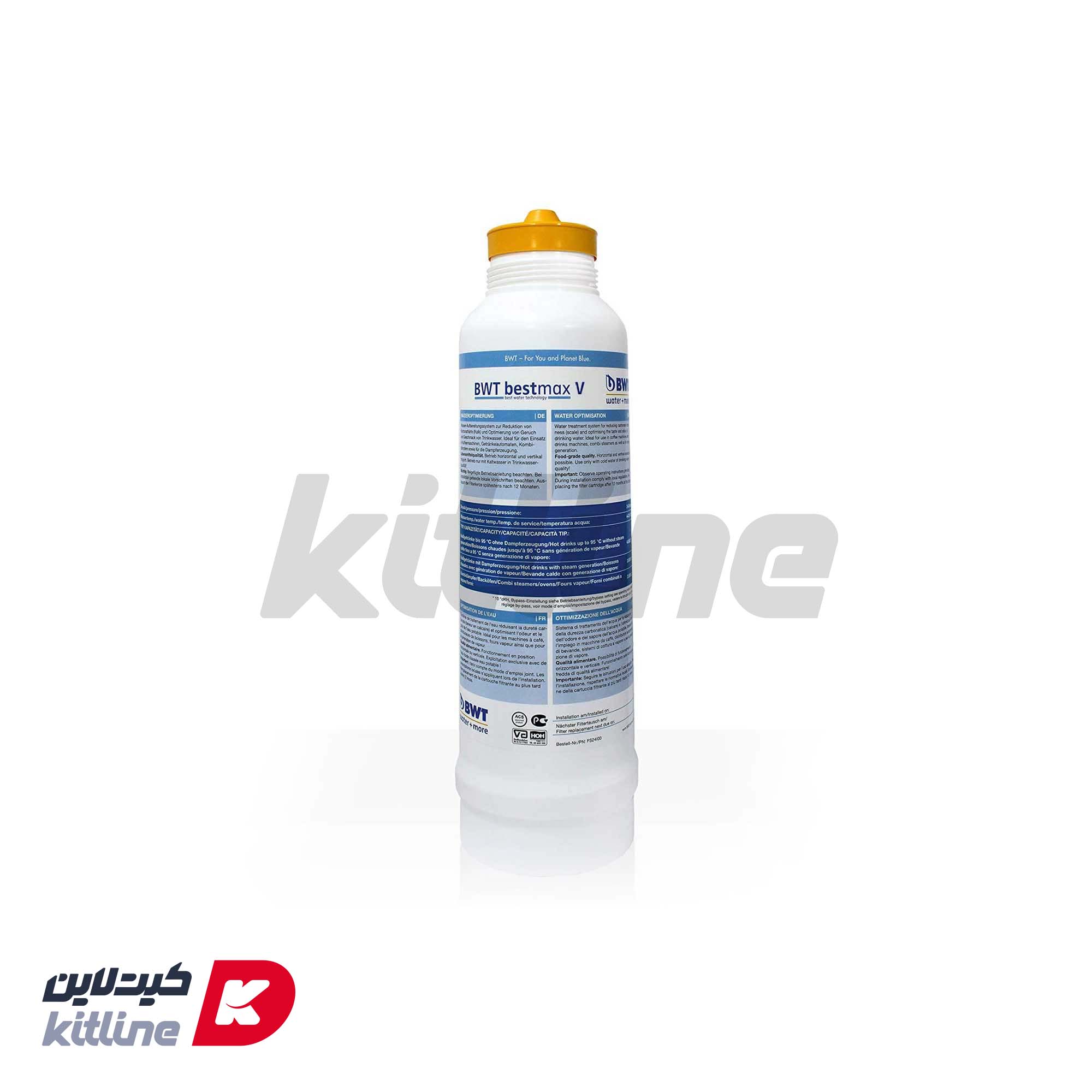 سختی گیر آب  مدل BestMax V