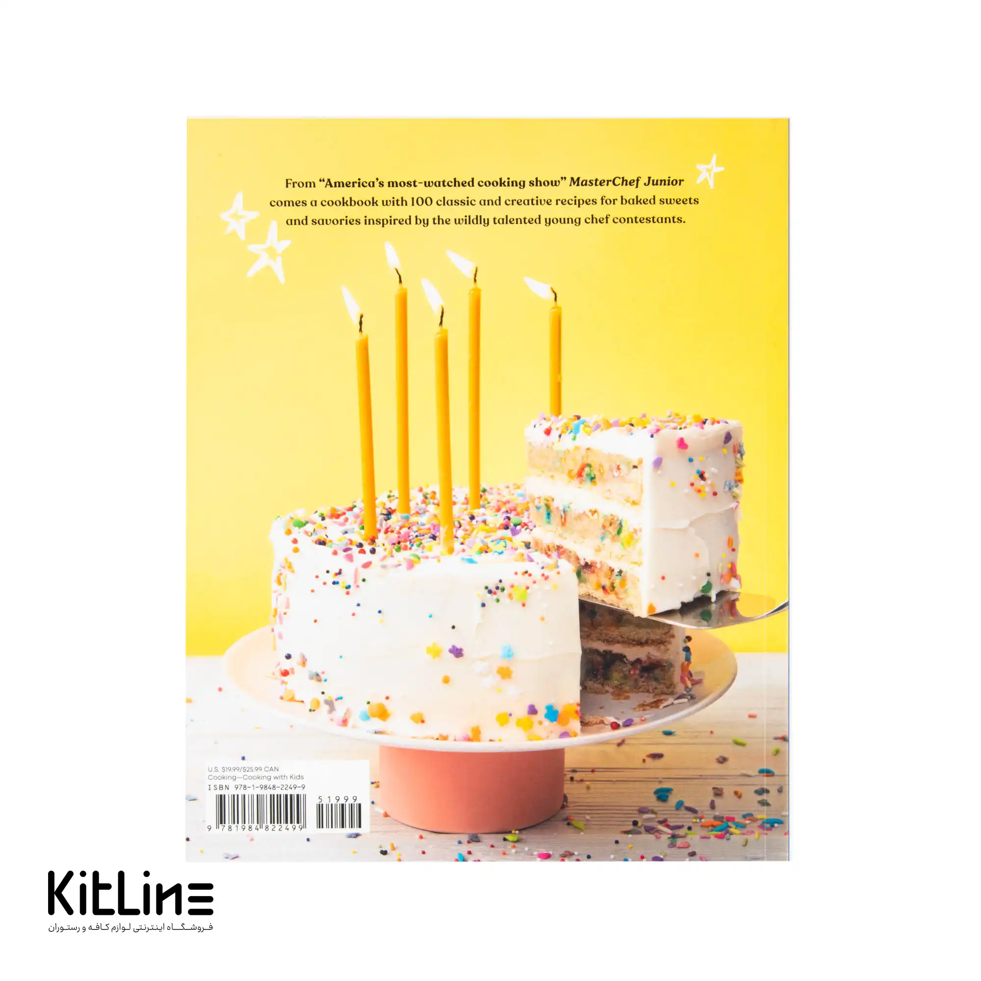 کتاب MasterChef Junior Bakes اثر Christina Tosi - تصویر 3
