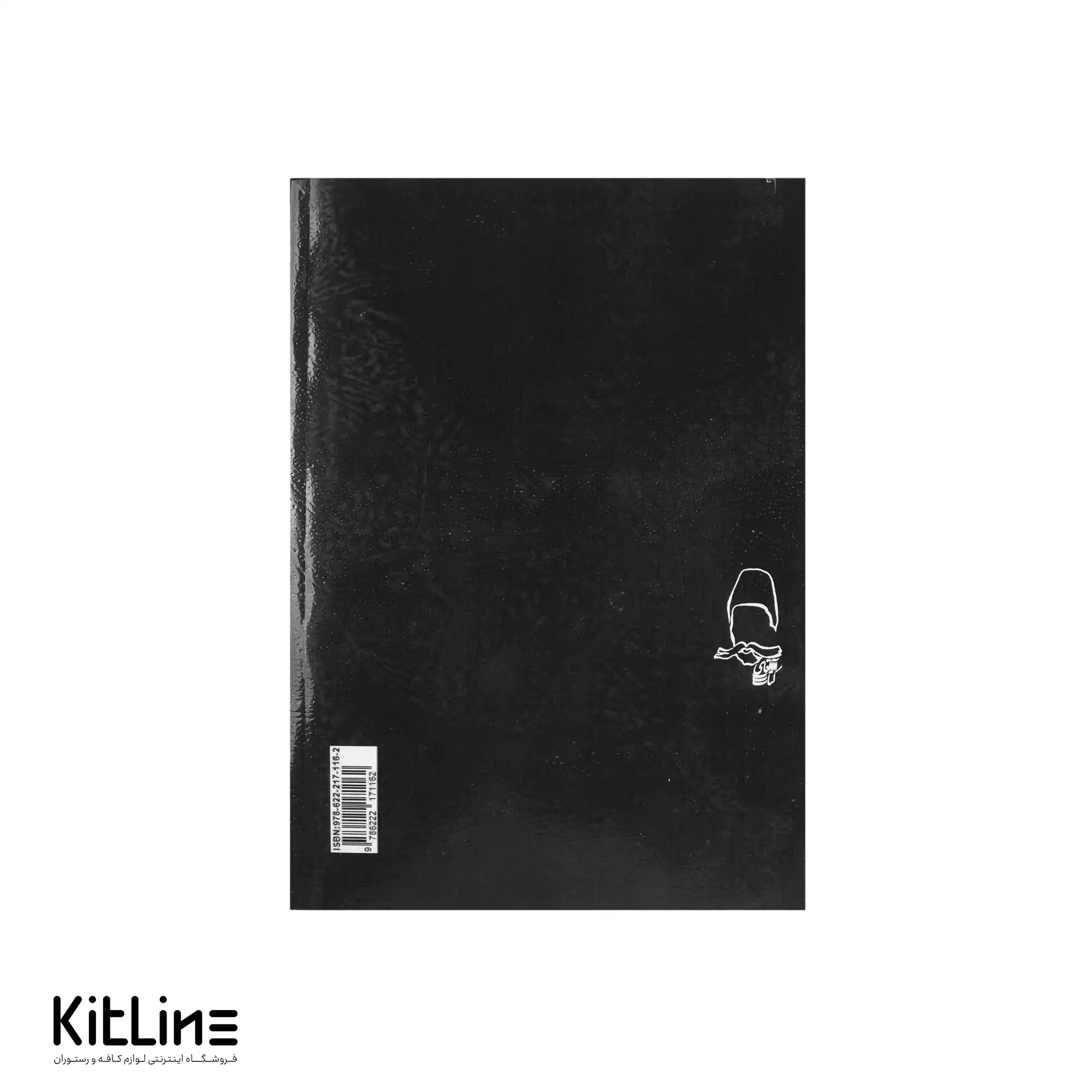 کتاب باریستا شو اثر شهرام مقصودی - تصویر 4