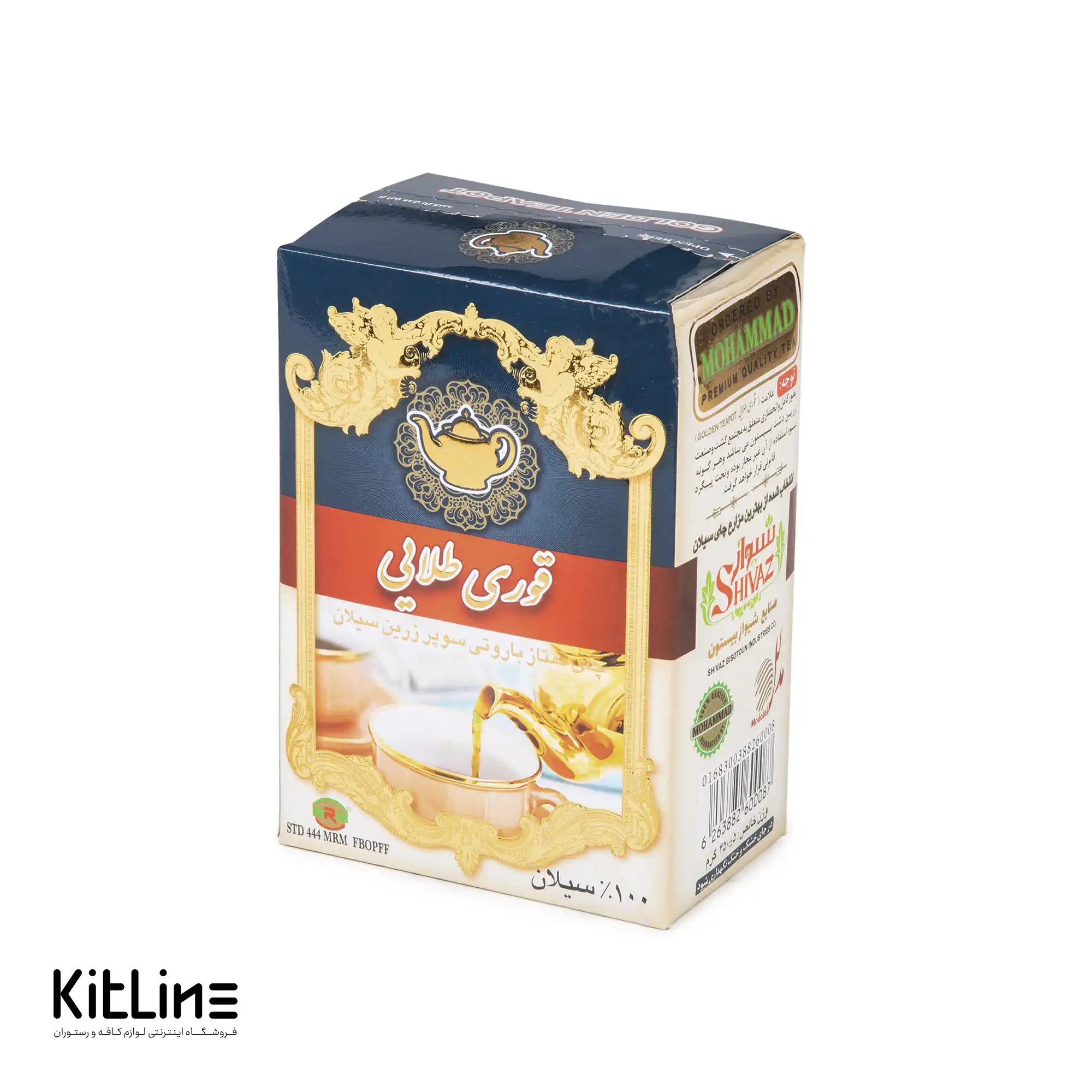 چای باروتی زرین سيلان قوری طلایی ۴۵۰ گرمی