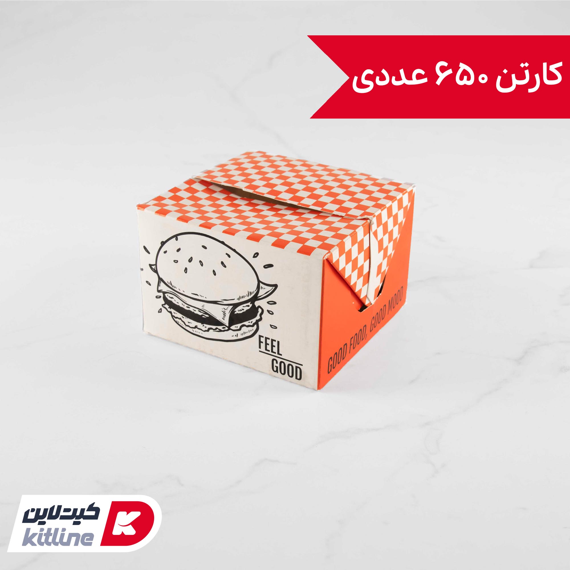 جعبه برگر یکبار مصرف کاغذی ایندربرد ۱۲×۱۲ سانتیمتری (کارتن ۶۵۰ عددی)