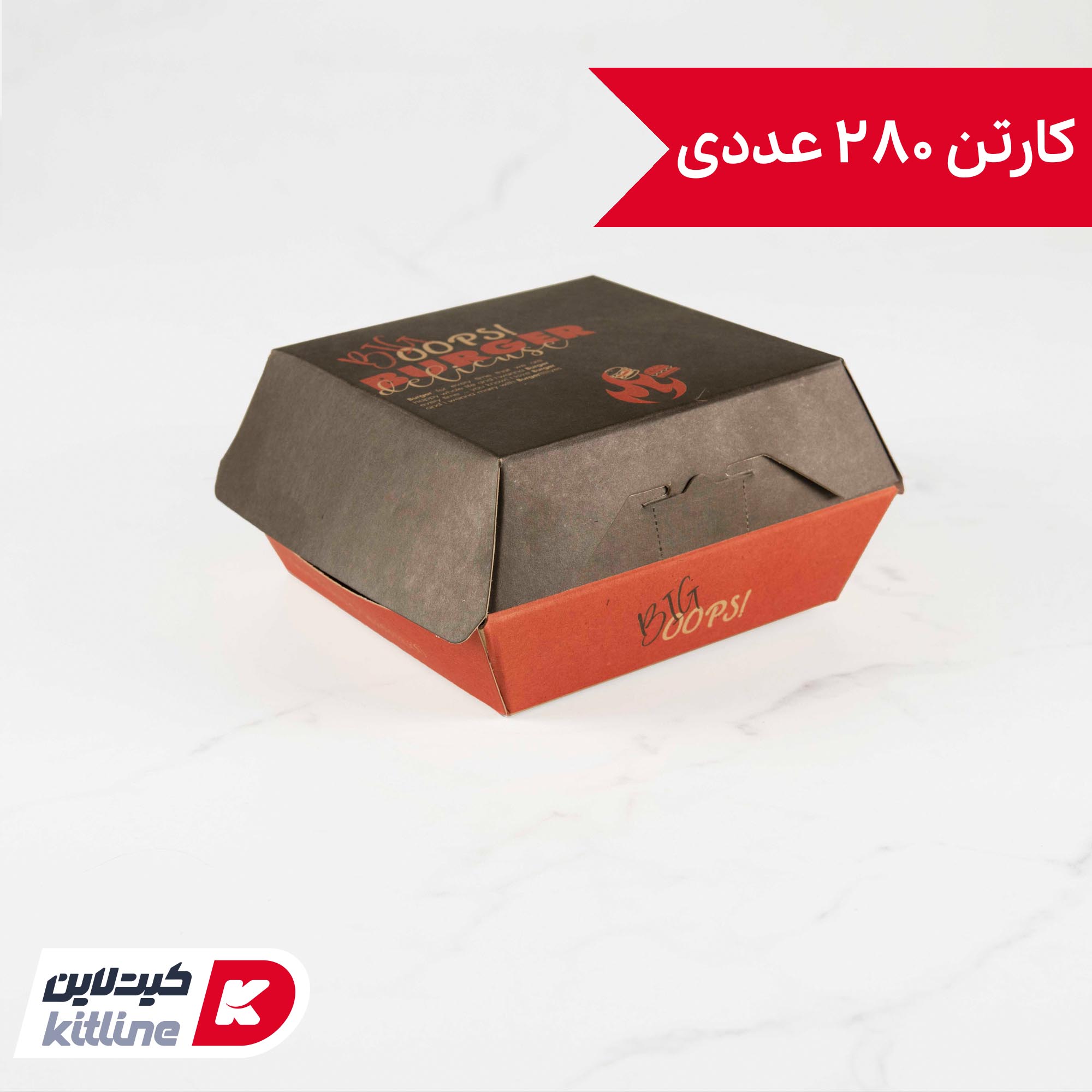 جعبه برگر یکبار مصرف کاغذی ۱۲×۱۲ سانتیمتری (کارتن ۲۸۰ عددی)