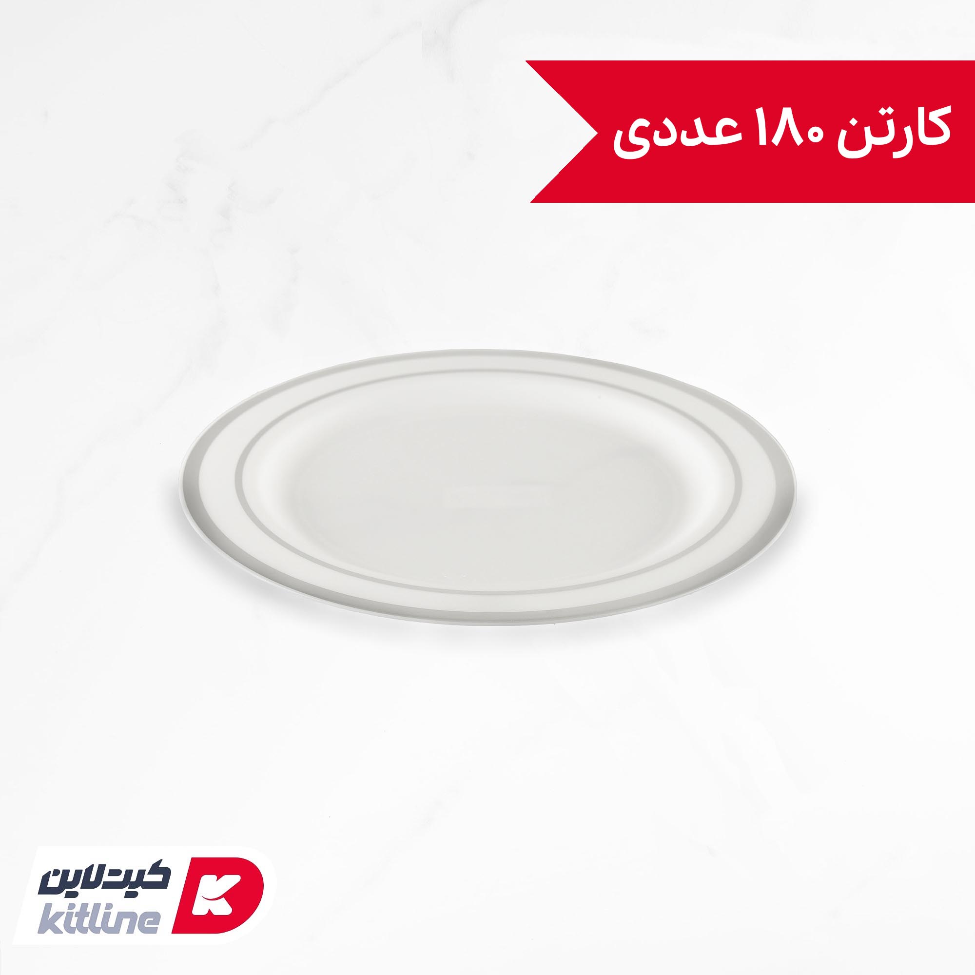 بشقاب یکبار مصرف ۱۹ سانتیمتری طرح دار سفید (کارتن ۱۸۰ عددی)