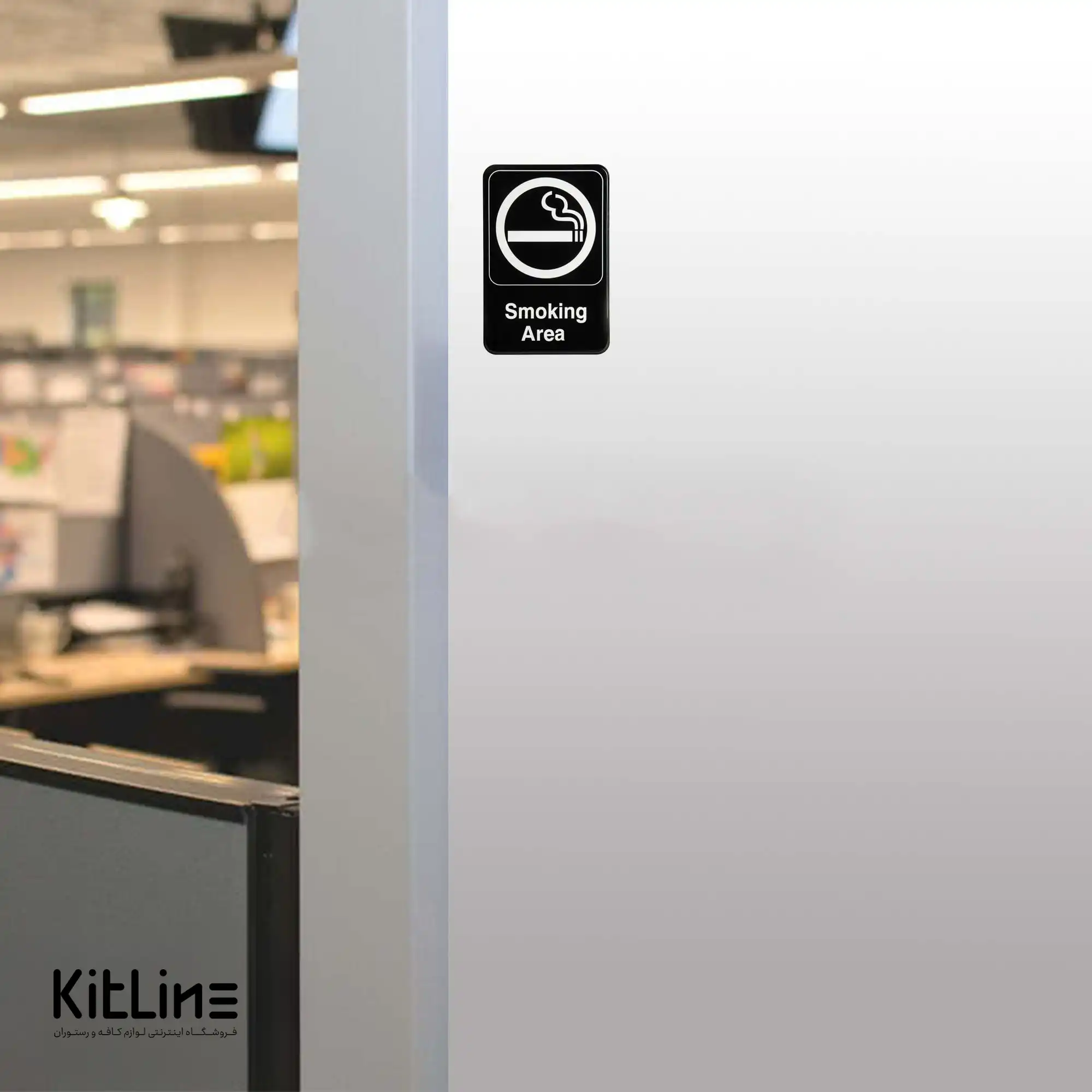 تابلو "محل سیگار کشیدن ( Smoking Area)" پلکسی - تصویر 4