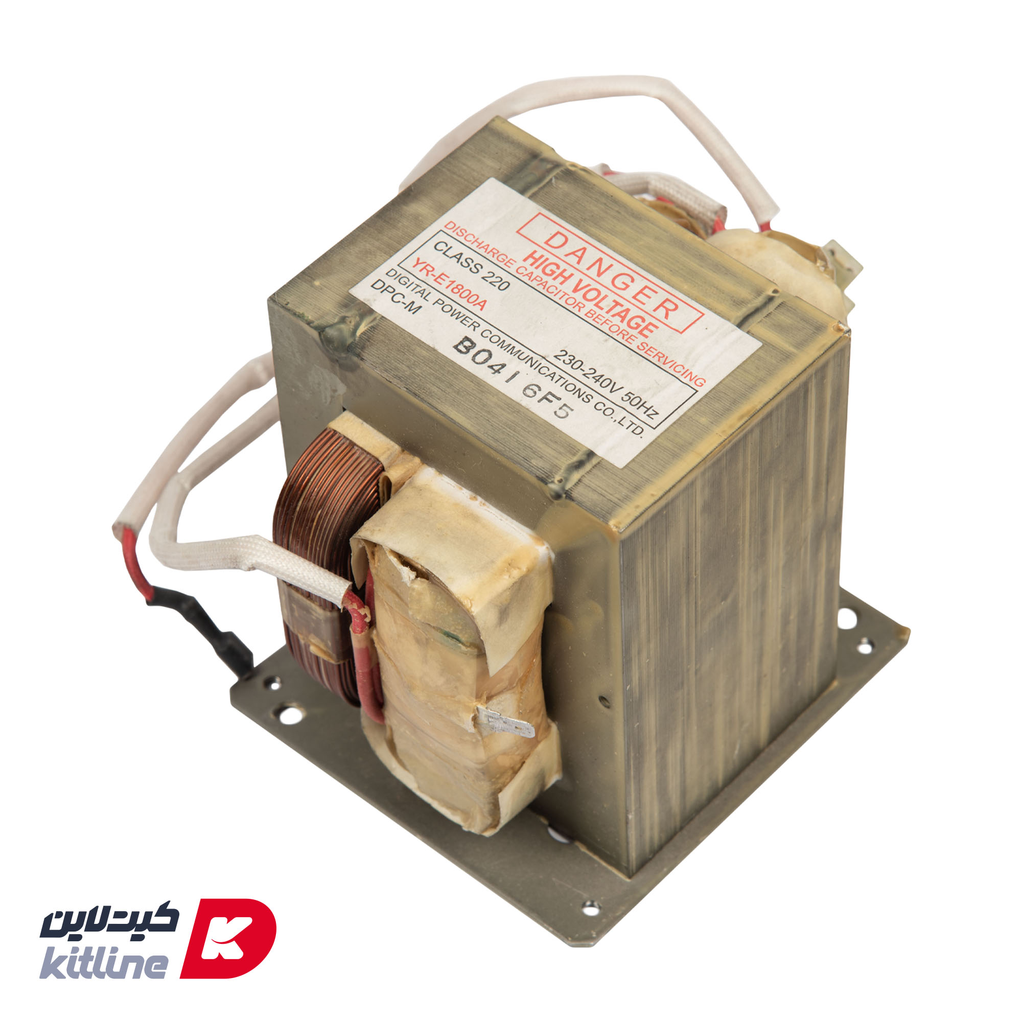 ترانس دستگاه مایکروویو Amana کد D7686914-59004042