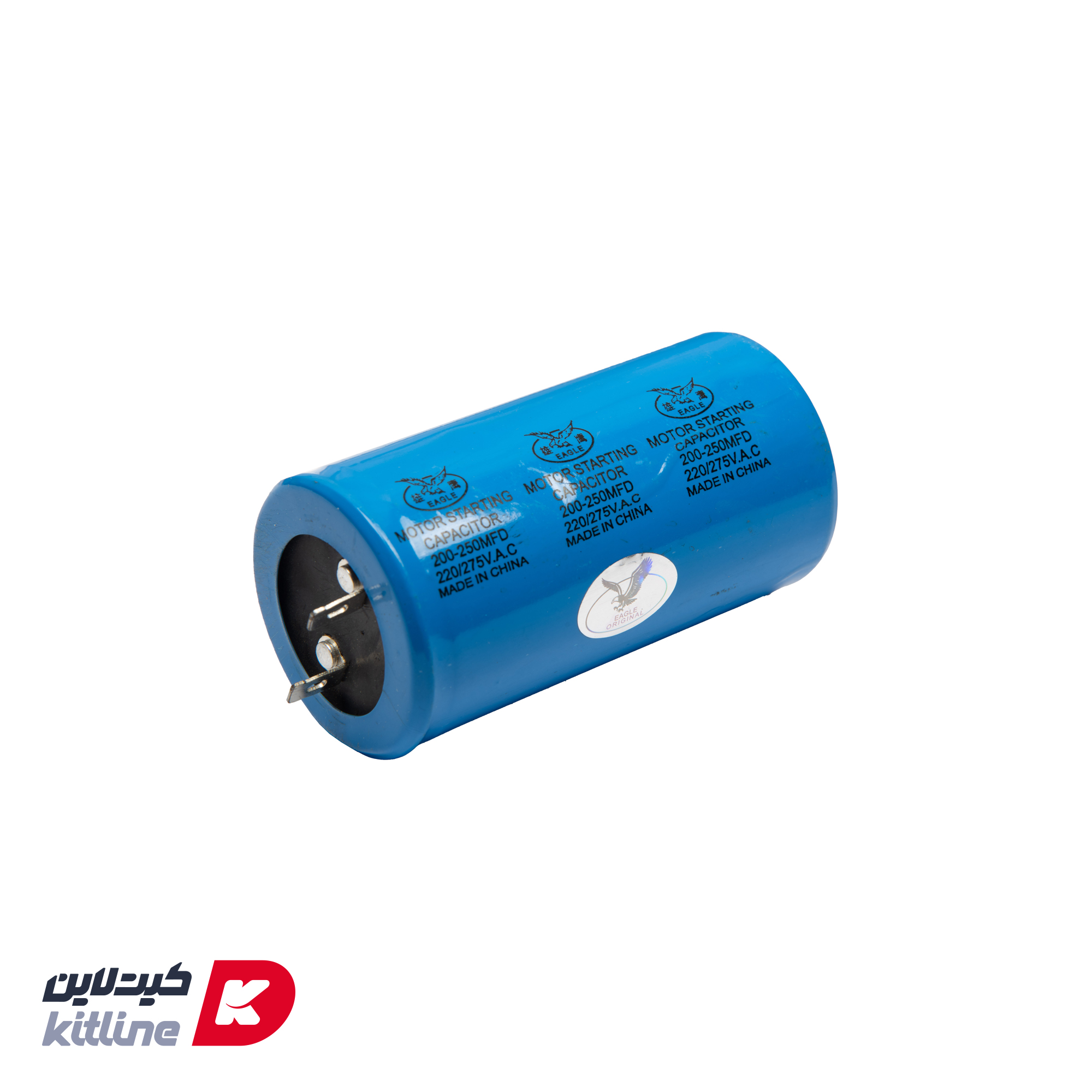 خازن 250 ولت Henny penny کد Local 79