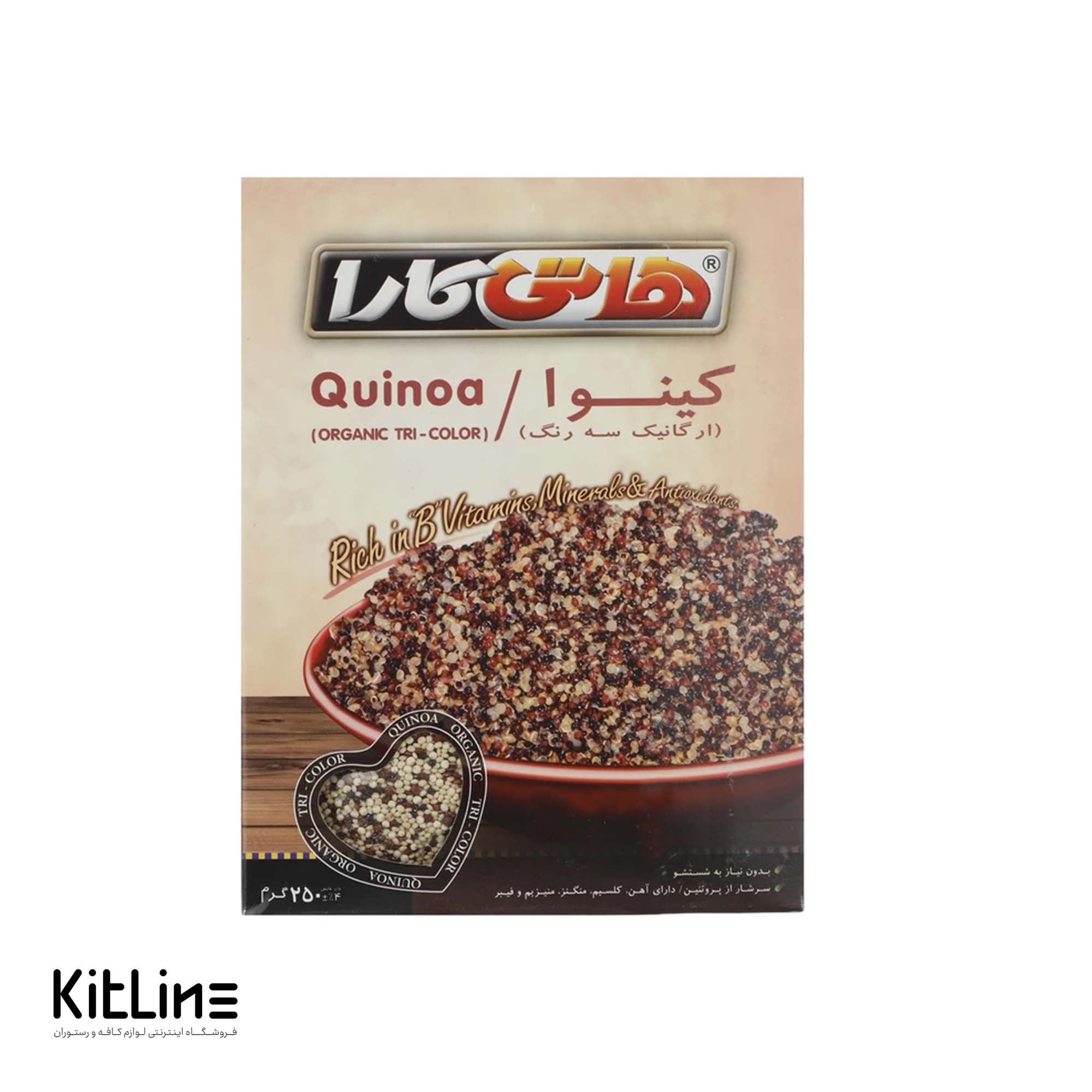 کینوا سه رنگ هاتی کارا ۲۵۰ گرمی