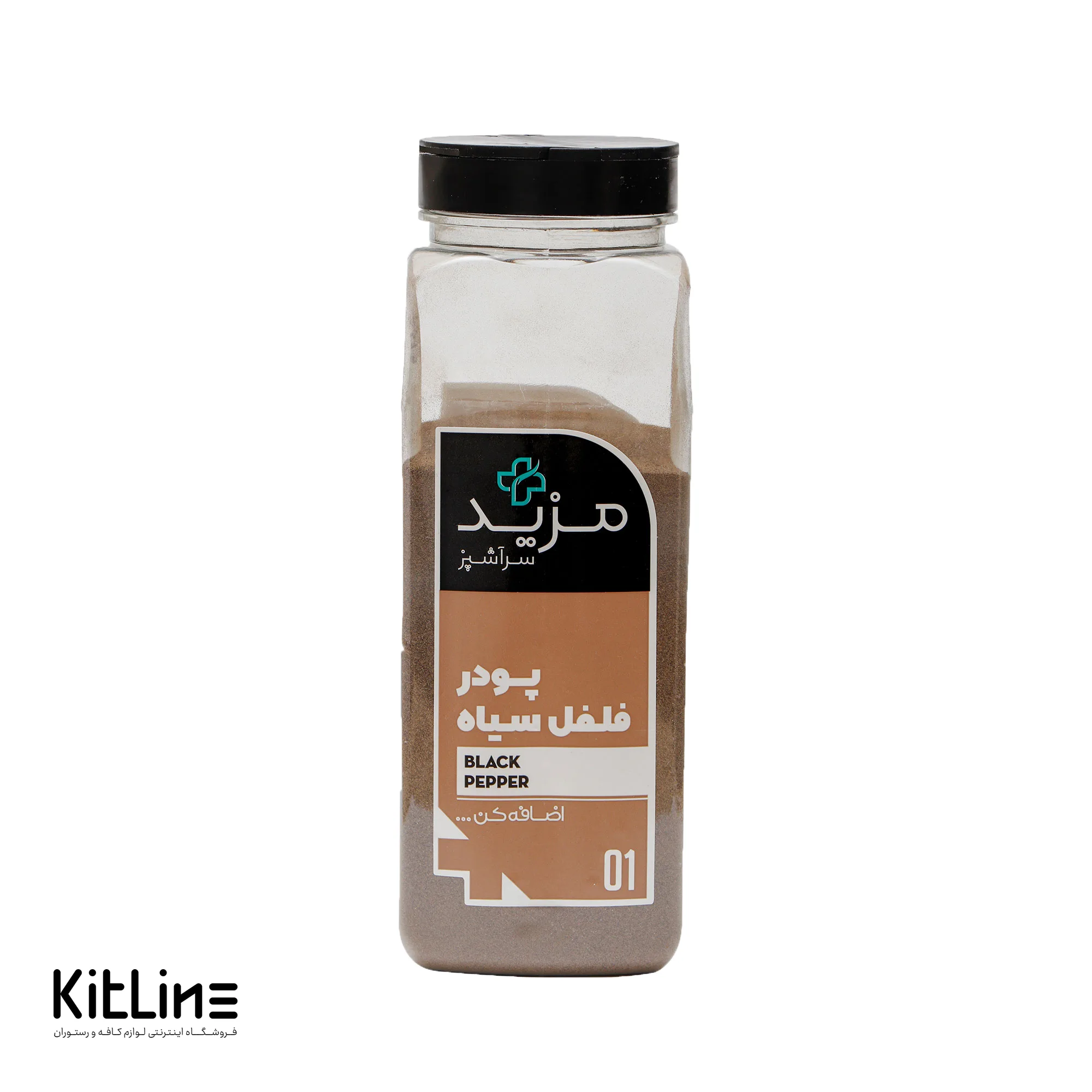 پودر فلفل سیاه مزید ۴۵۰ گرمی