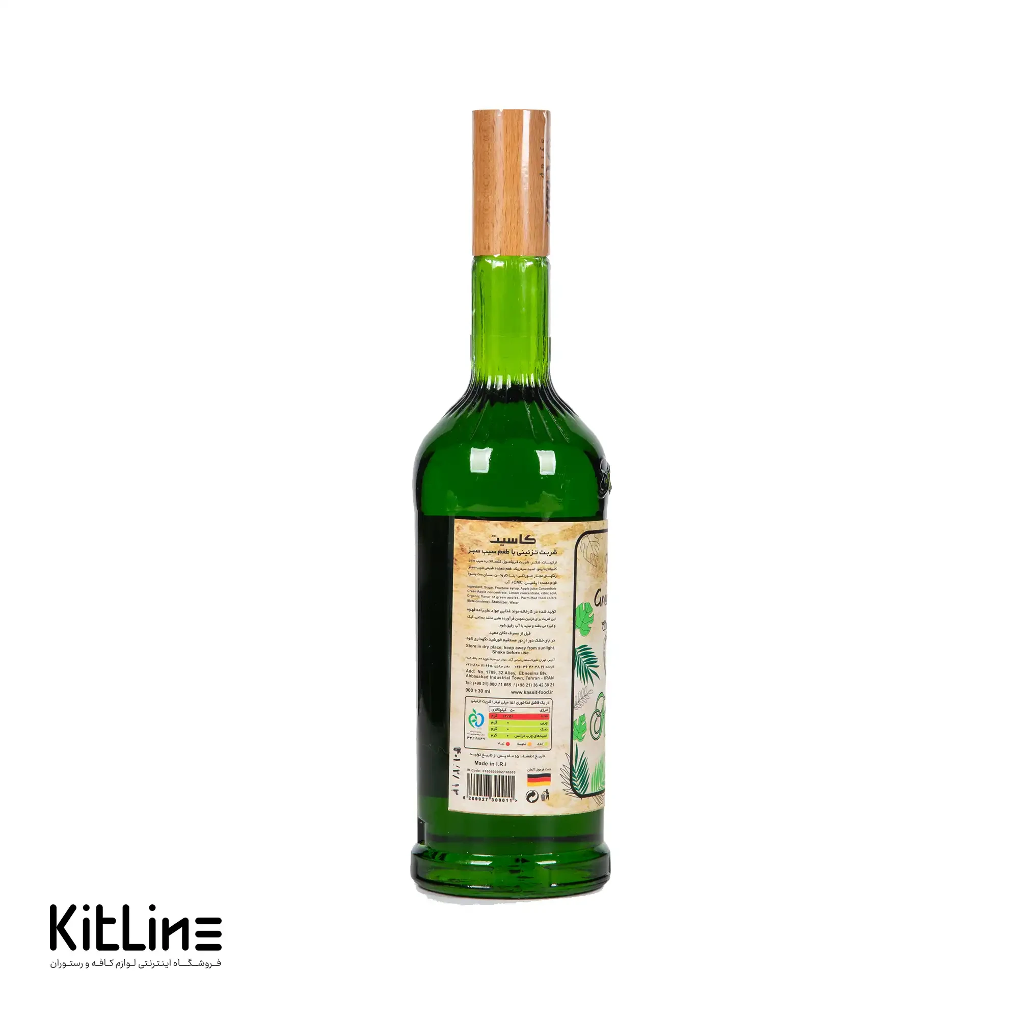 سیروپ سیب سبز کاسیت ۱۱۵۰ گرمی - تصویر 2