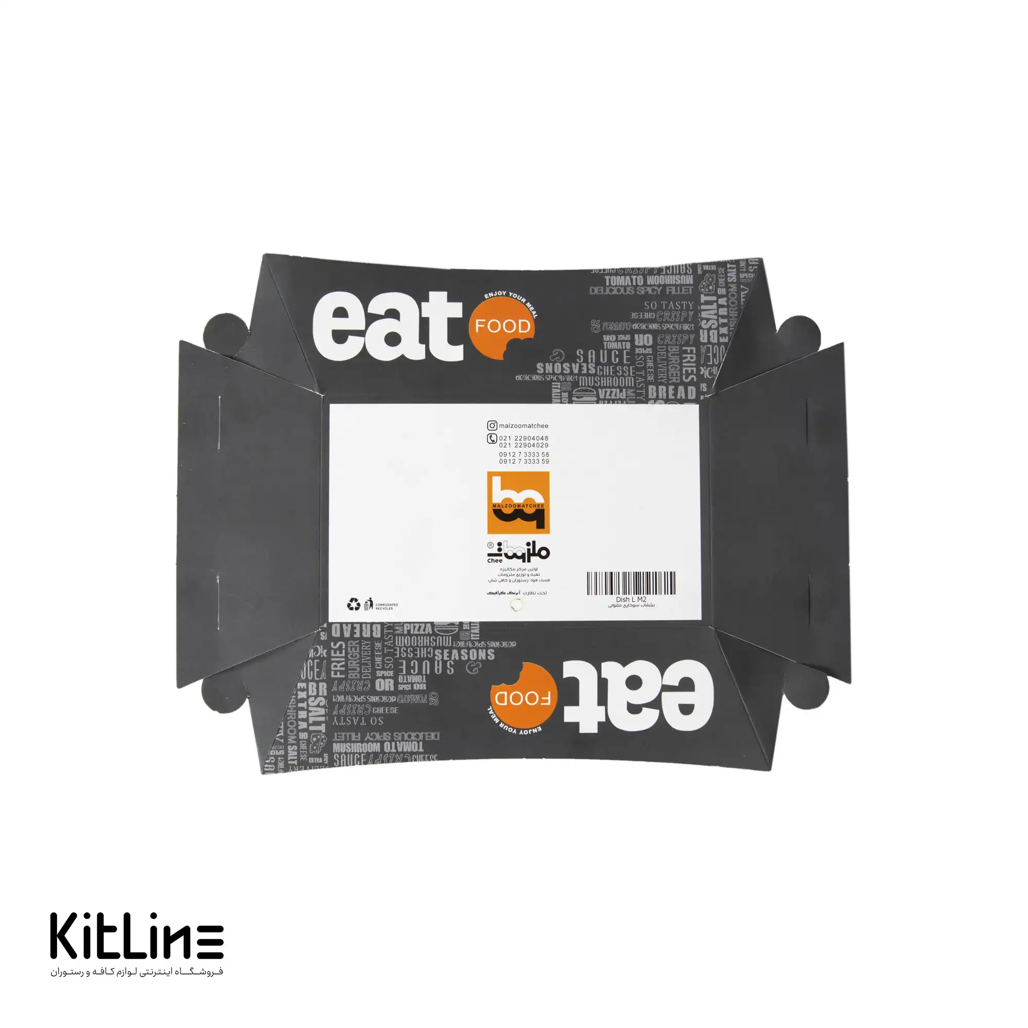 ظرف سوخاری یکبار مصرف کاغذی ایندربرد ۷ ×۱۲ سانتیمتری (کارتن ۳۰۰ عددی) - تصویر 3