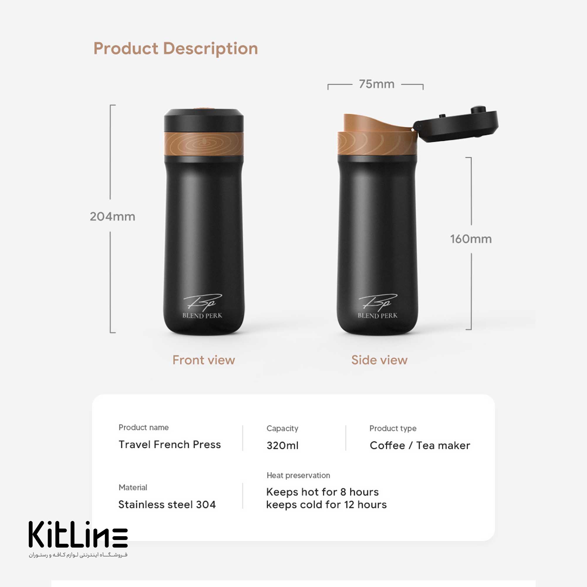 ماگ فرنچ پرس استيل مسافرتی بلند پرک (BLEND PERK) - تصویر 13