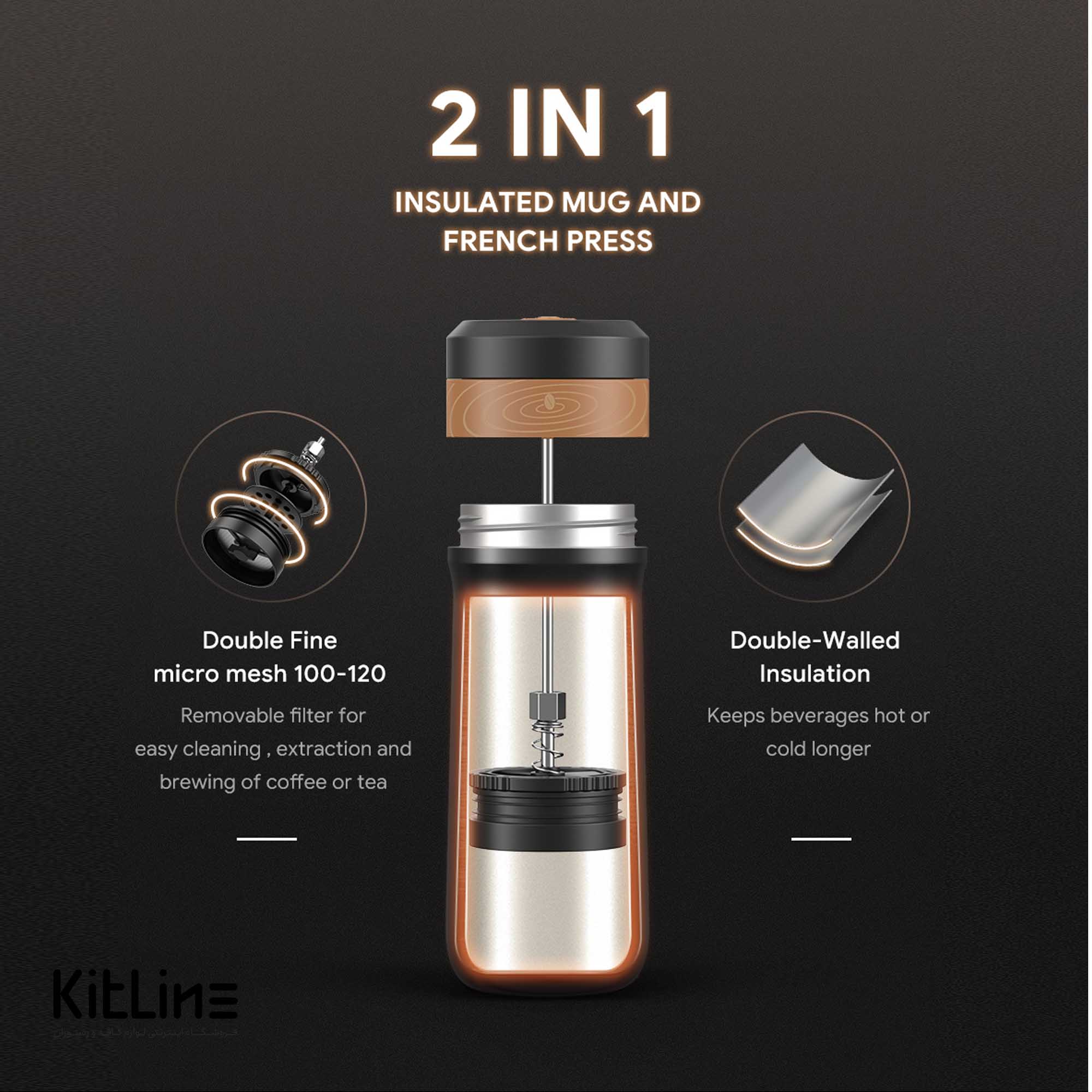 ماگ فرنچ پرس استيل مسافرتی بلند پرک (BLEND PERK) - تصویر 9