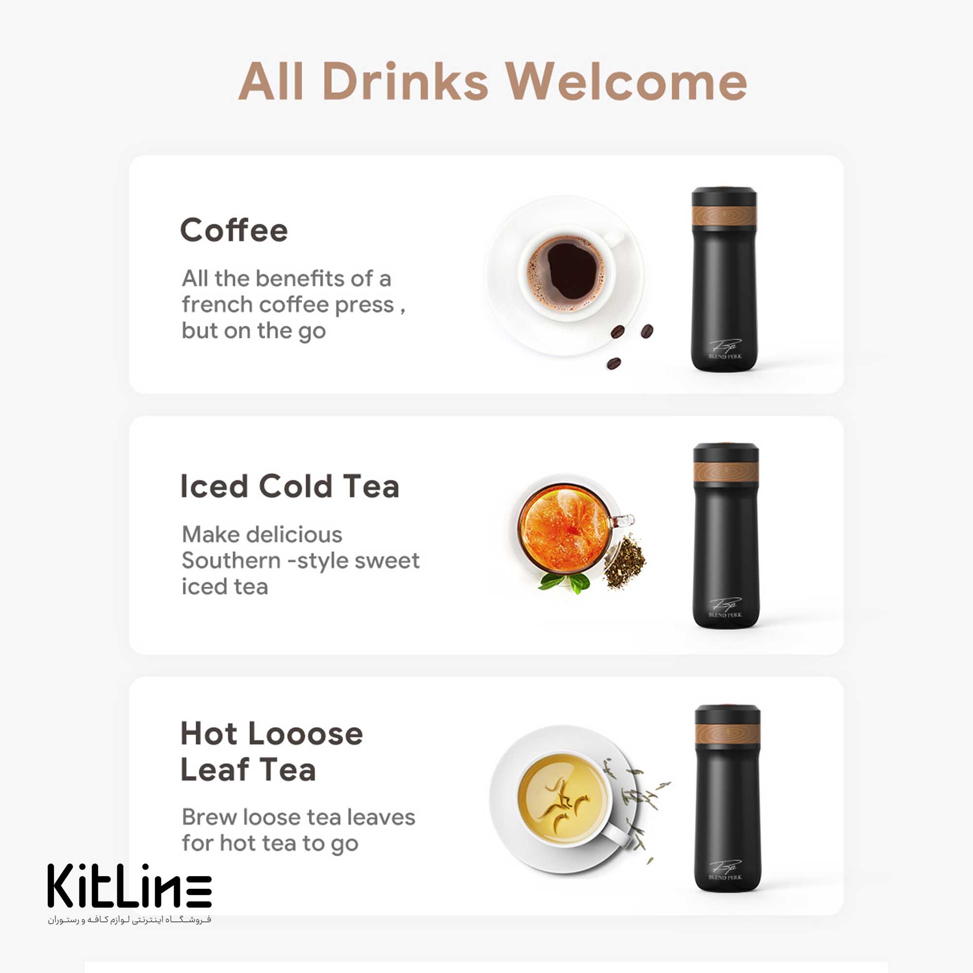 ماگ فرنچ پرس استيل مسافرتی بلند پرک (BLEND PERK) - تصویر 10