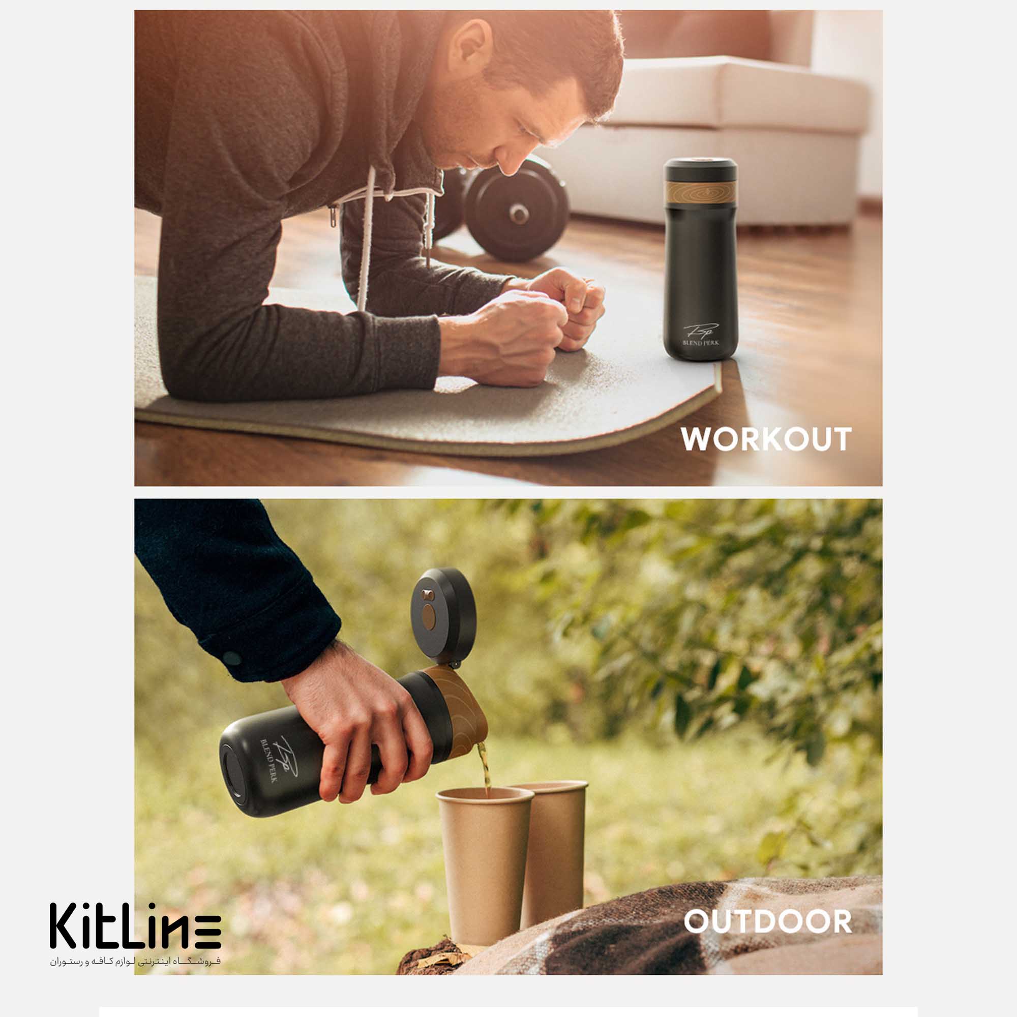 ماگ فرنچ پرس استيل مسافرتی بلند پرک (BLEND PERK) - تصویر 11