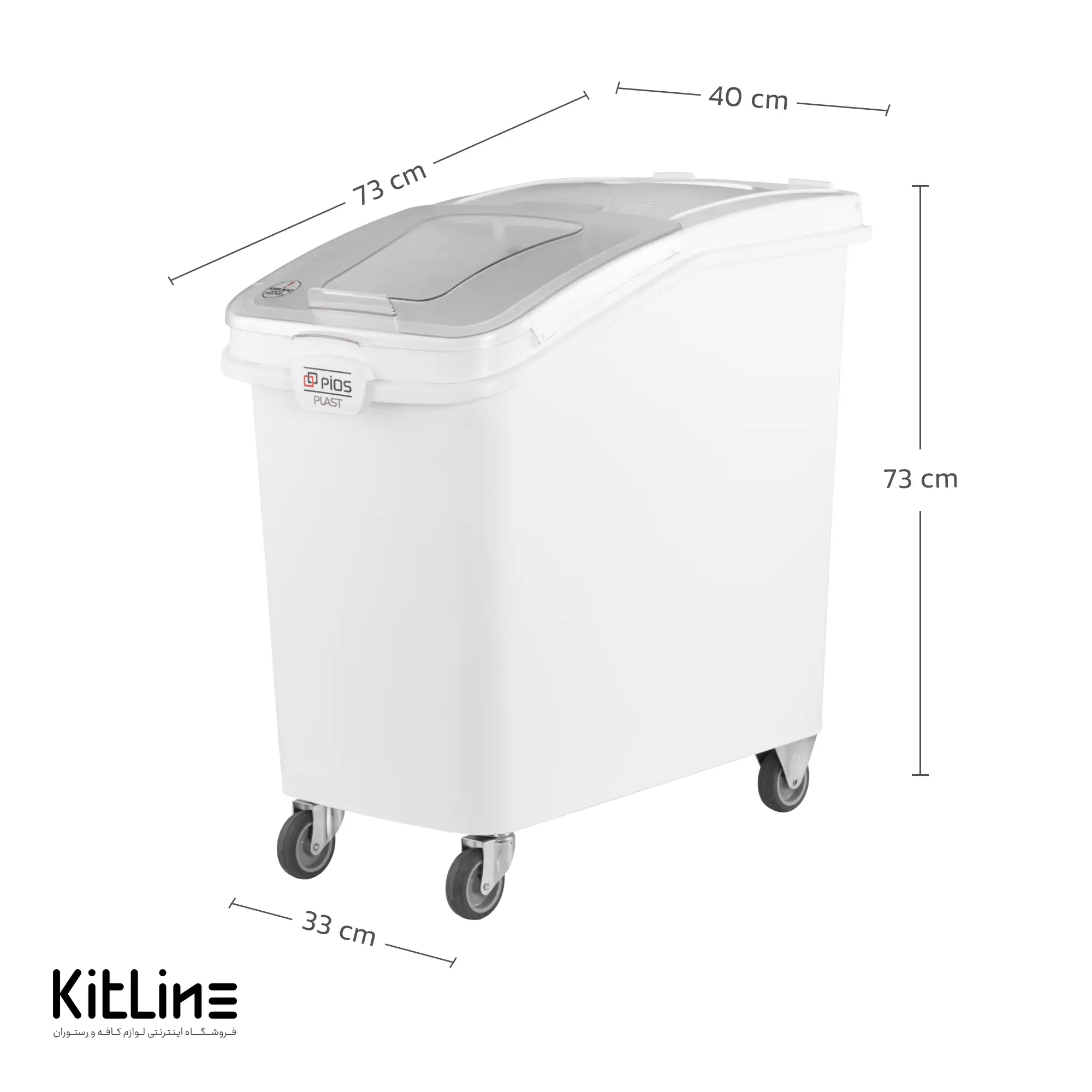 مخزن نگهدارنده پلی پروپیلن ۷۳×۳۳×۷۳ سانتیمتری در دار - تصویر 6