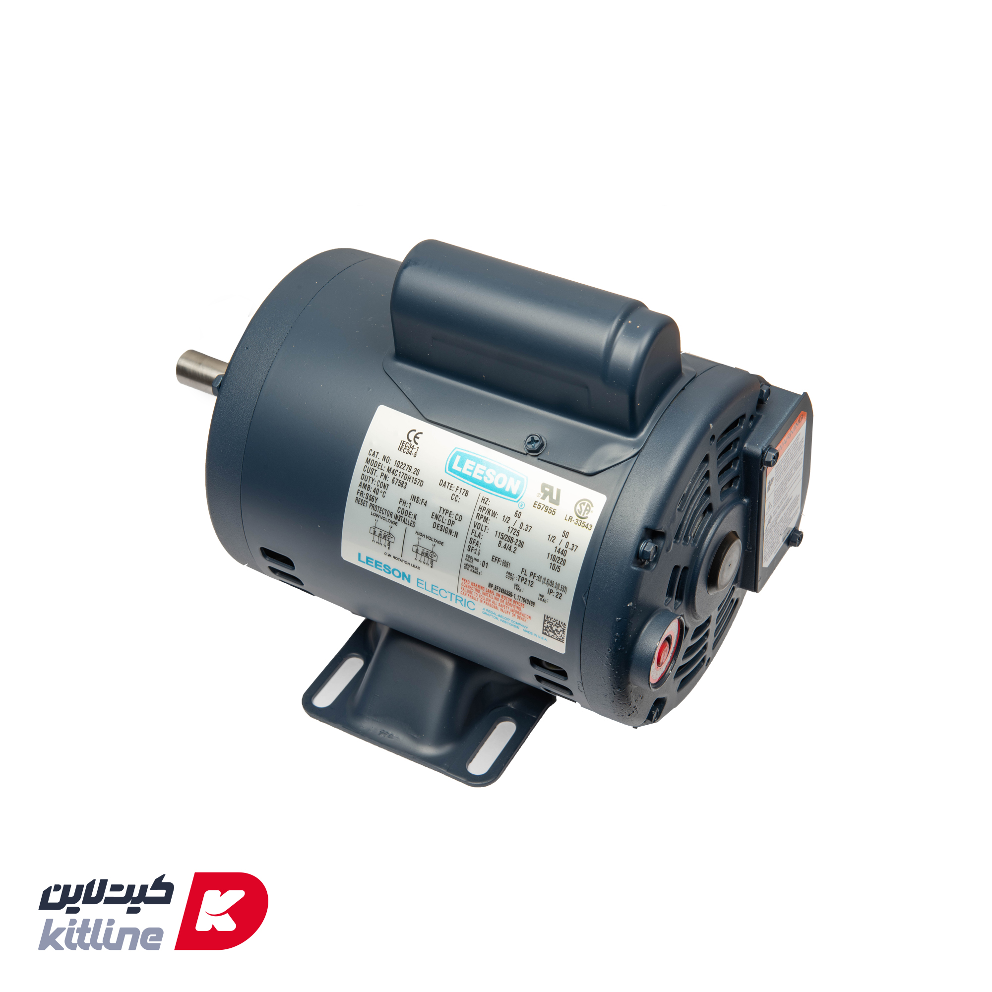 موتور پمپ Henny penny کد 18628-46854-67583