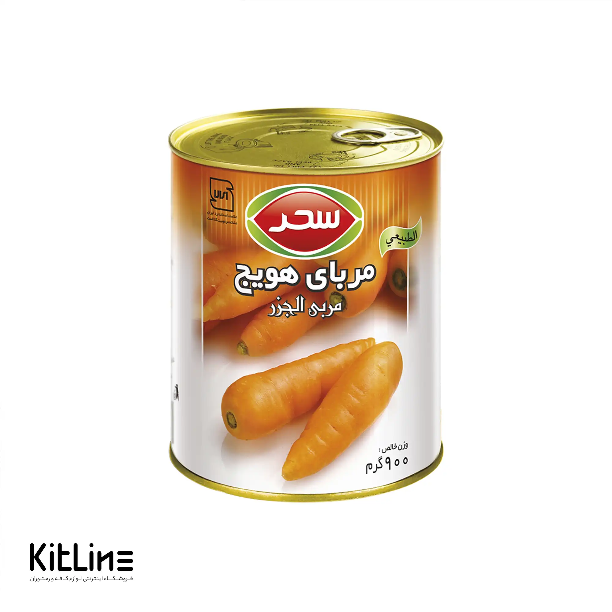 کنسرو مربای هویج قوطی ایزی اُپن سحر ۹۰۰ گرمی
