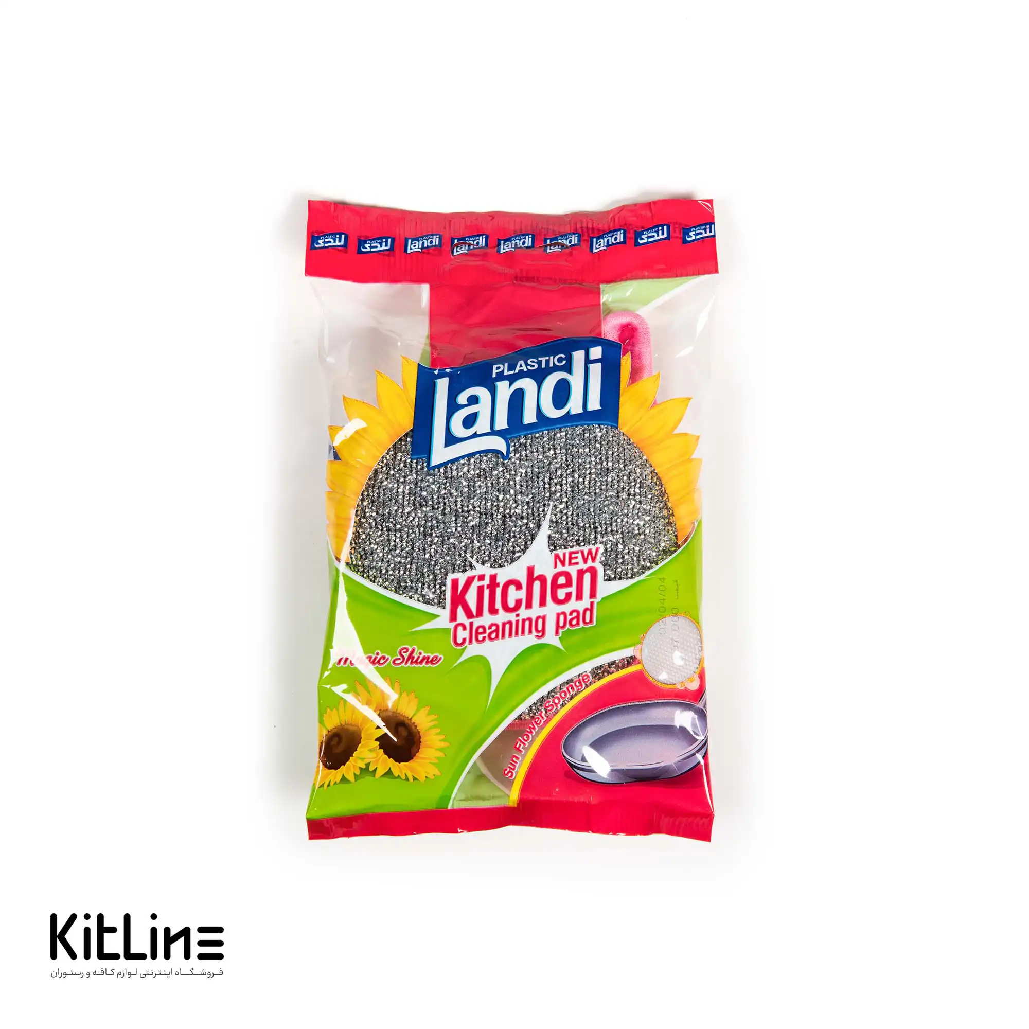 پد ظرفشويی آفتابگردان لندی