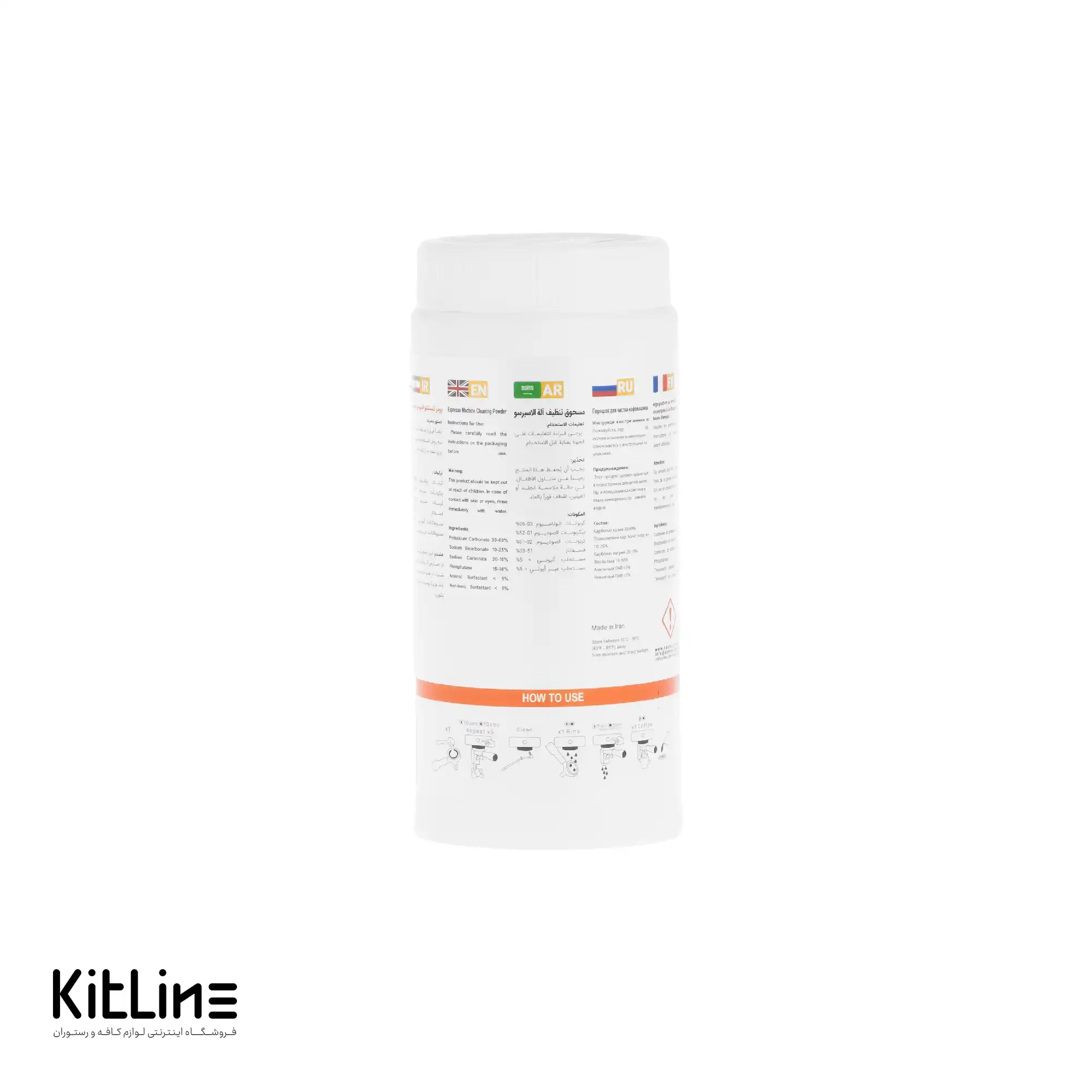 پودر شستشوی دستگاه اسپرسو ساز سانتوس (۵۰۰ گرمی) - تصویر 2