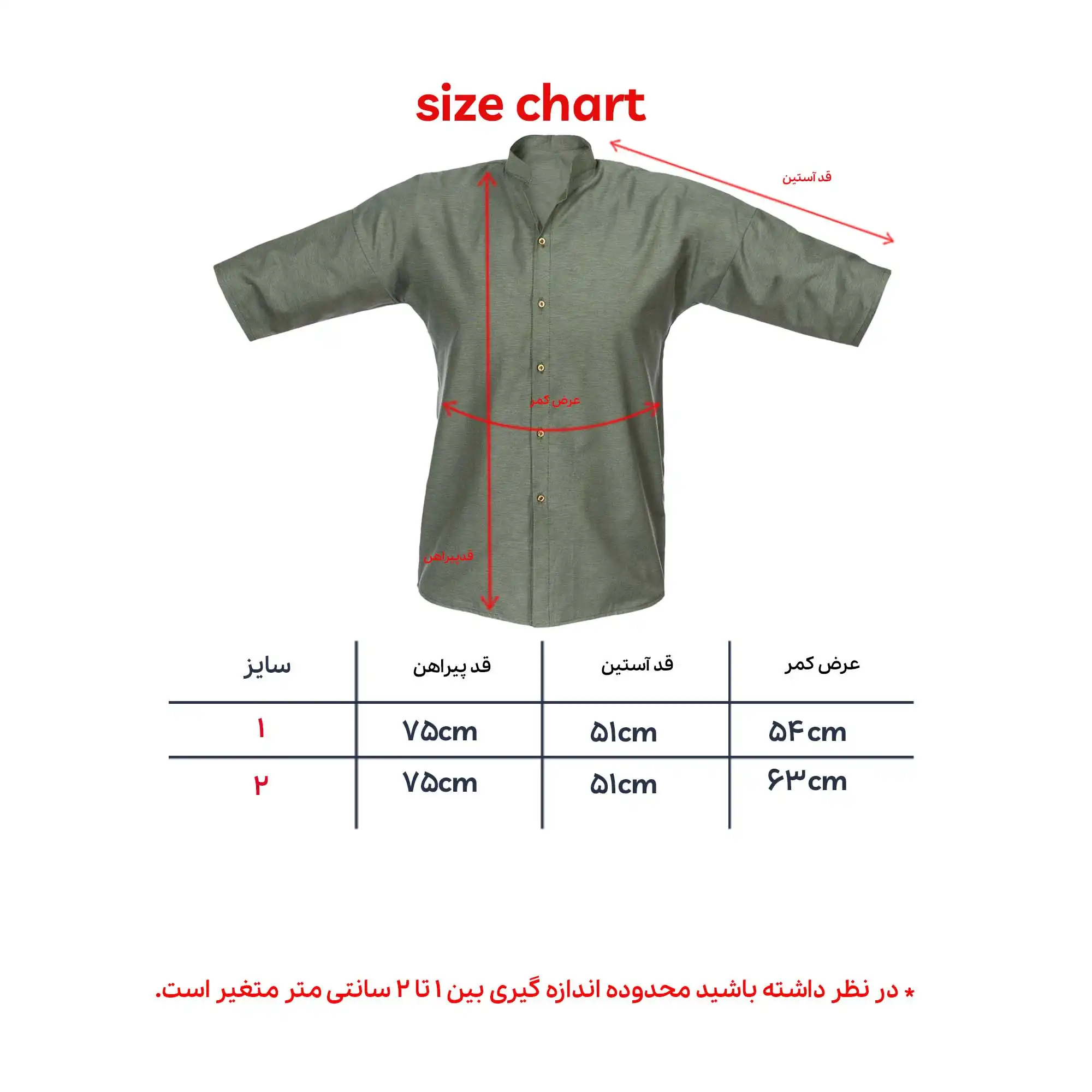 پيراهن آستین سه ربع لینن سبز فراز - تصویر 6