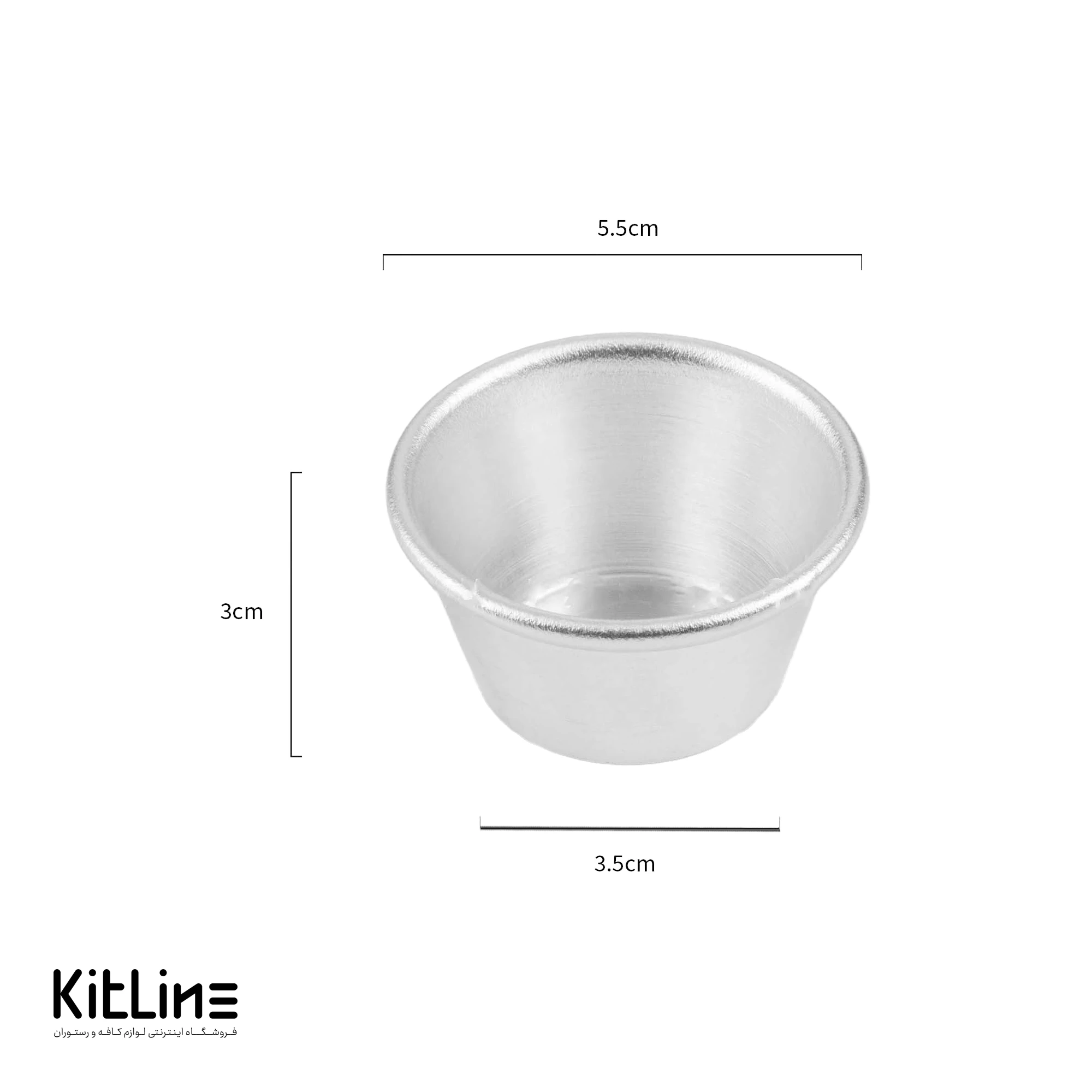 پیاله سس آلومینیومی ۵.۵ سانتیمتری کیچن تک - تصویر 3
