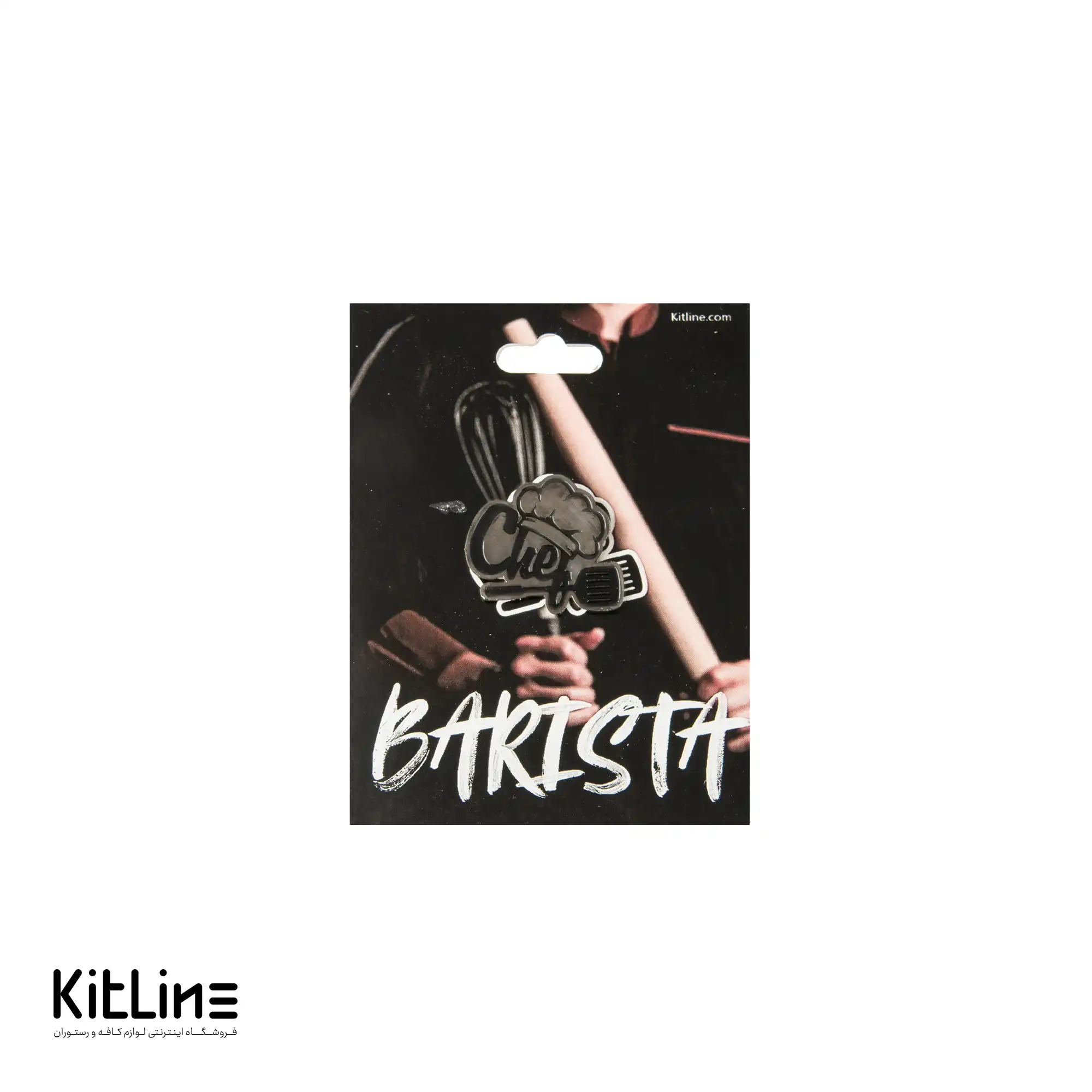 پین لباس طرح Chef - تصویر 3