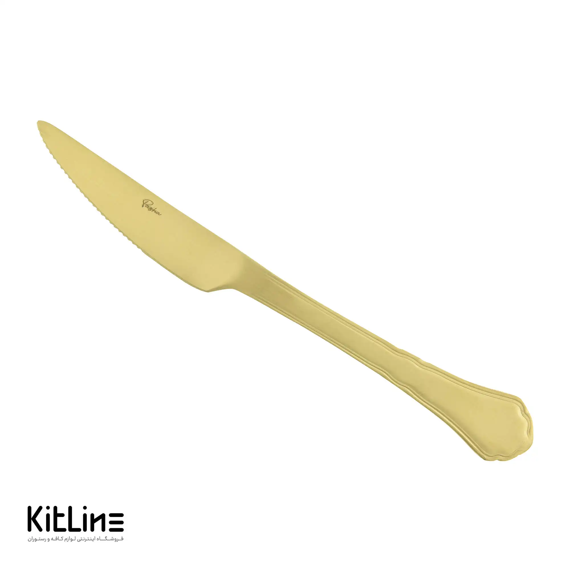 کارد سرو استیک صنایع استیل مدل رویال تمام مات طلایی