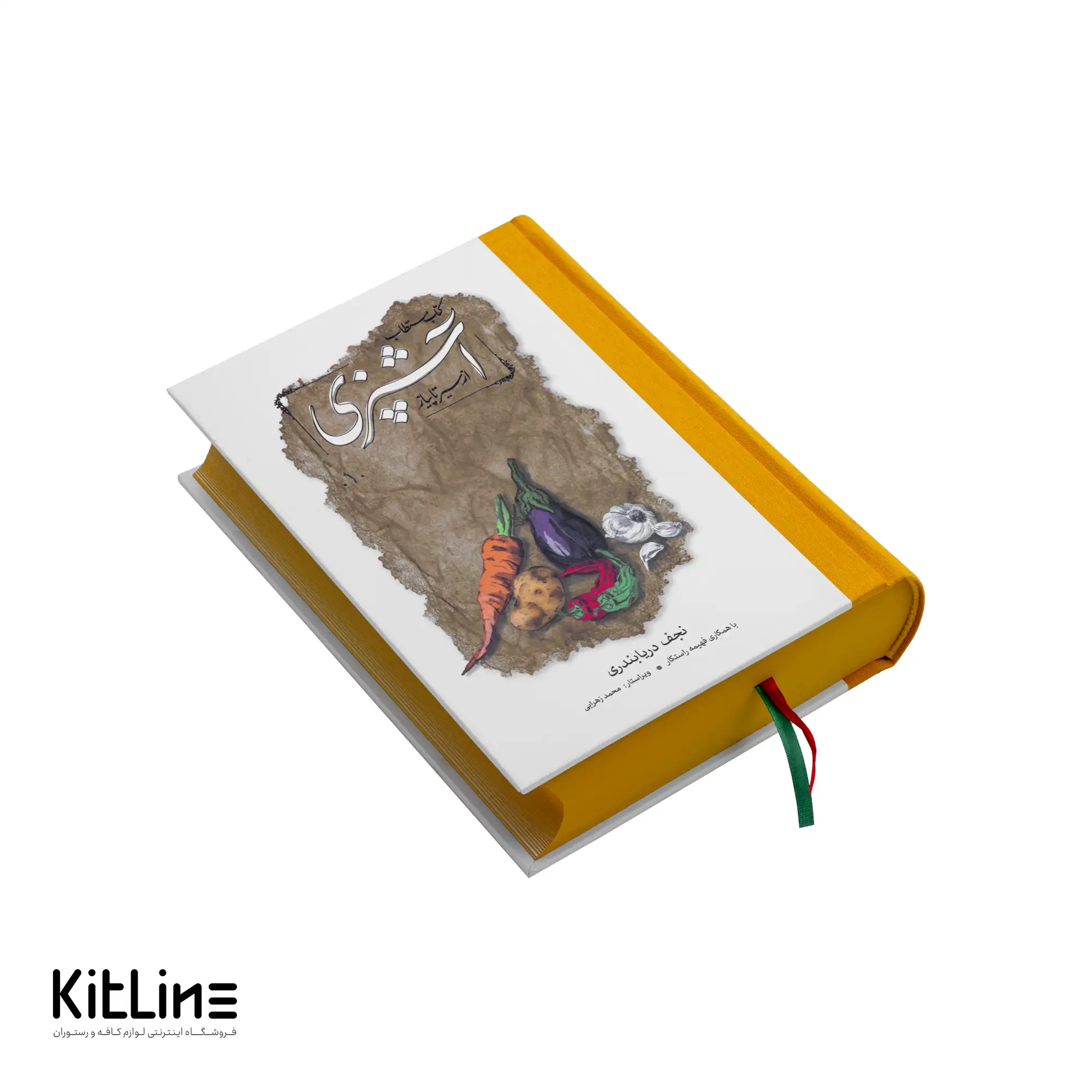 کتاب الکترونیکی