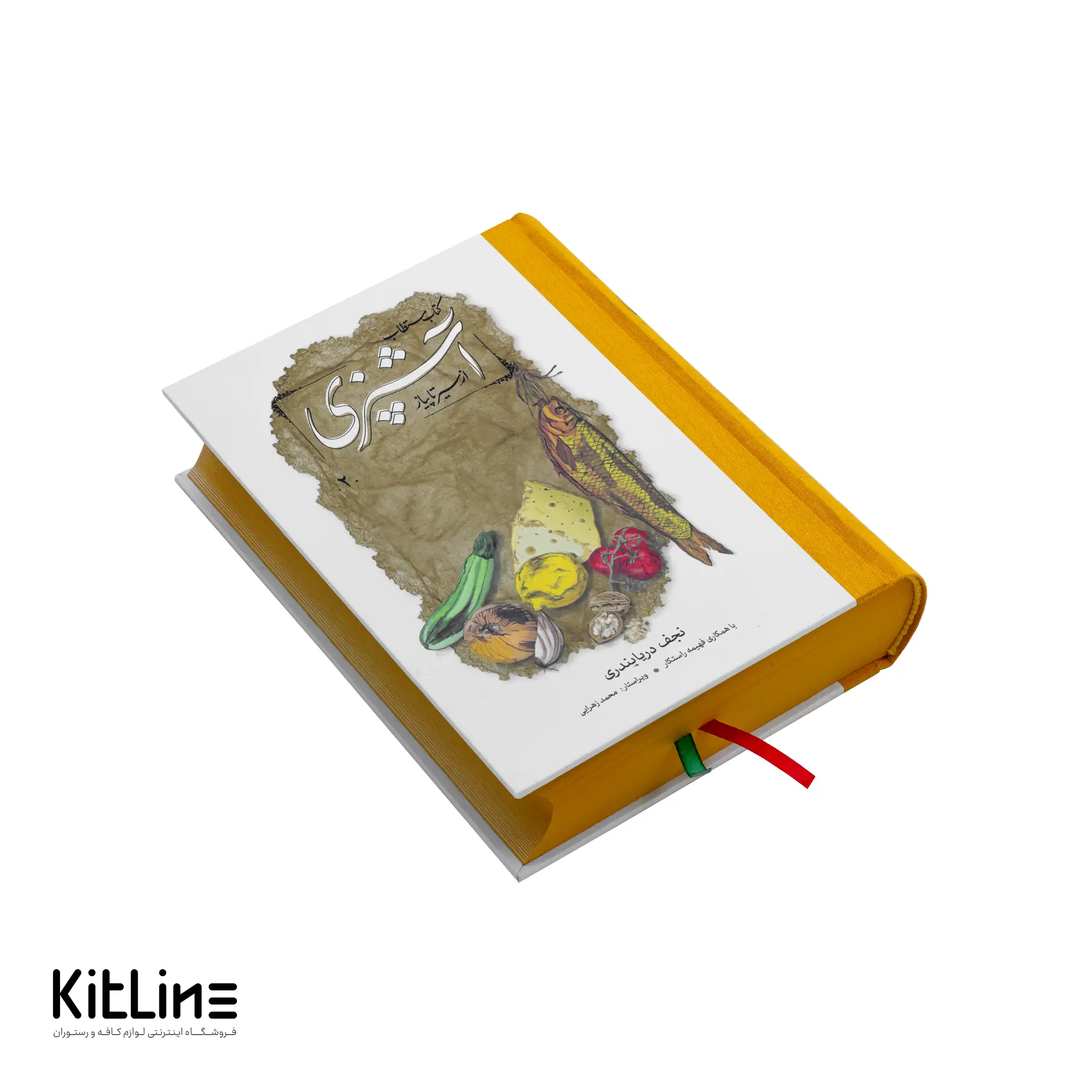 کتاب مستطاب آشپزی از سیر تا پیاز اثر نجف دریابندری - تصویر 3