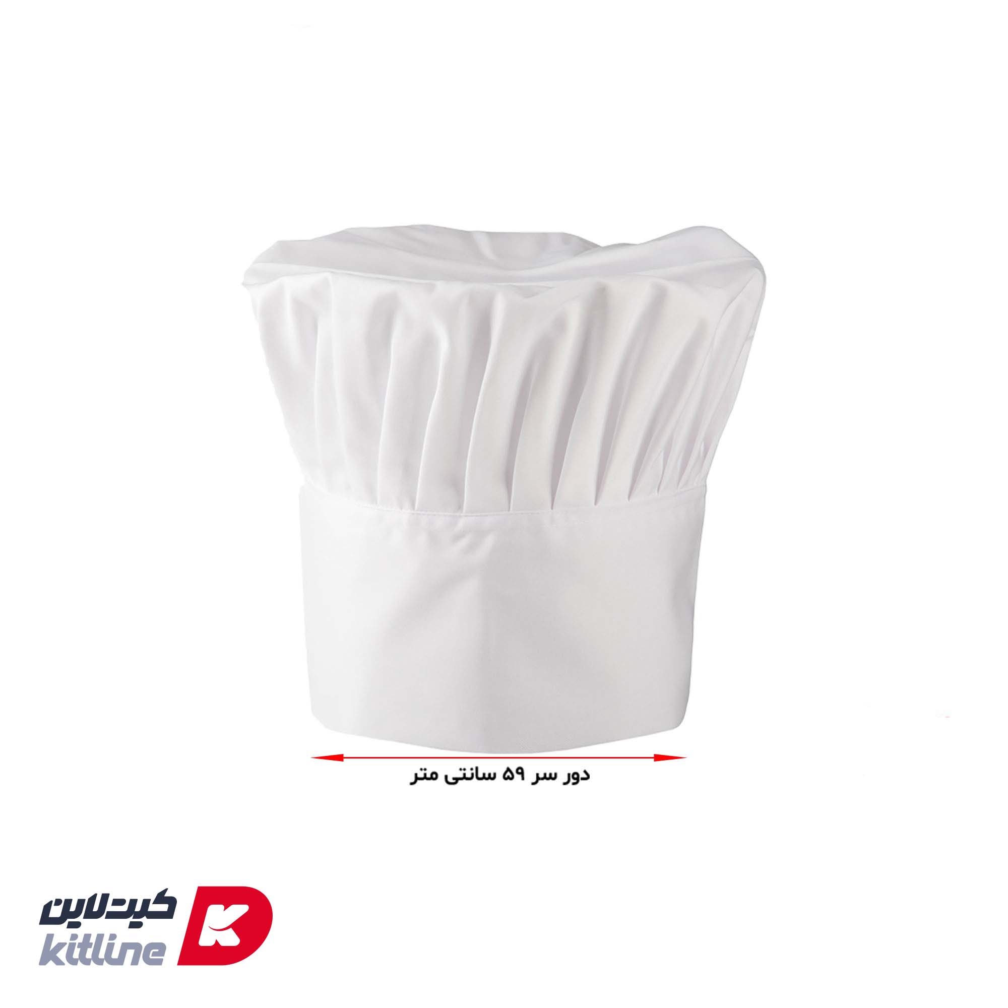 کلاه سر آشپز سفید - تصویر 3