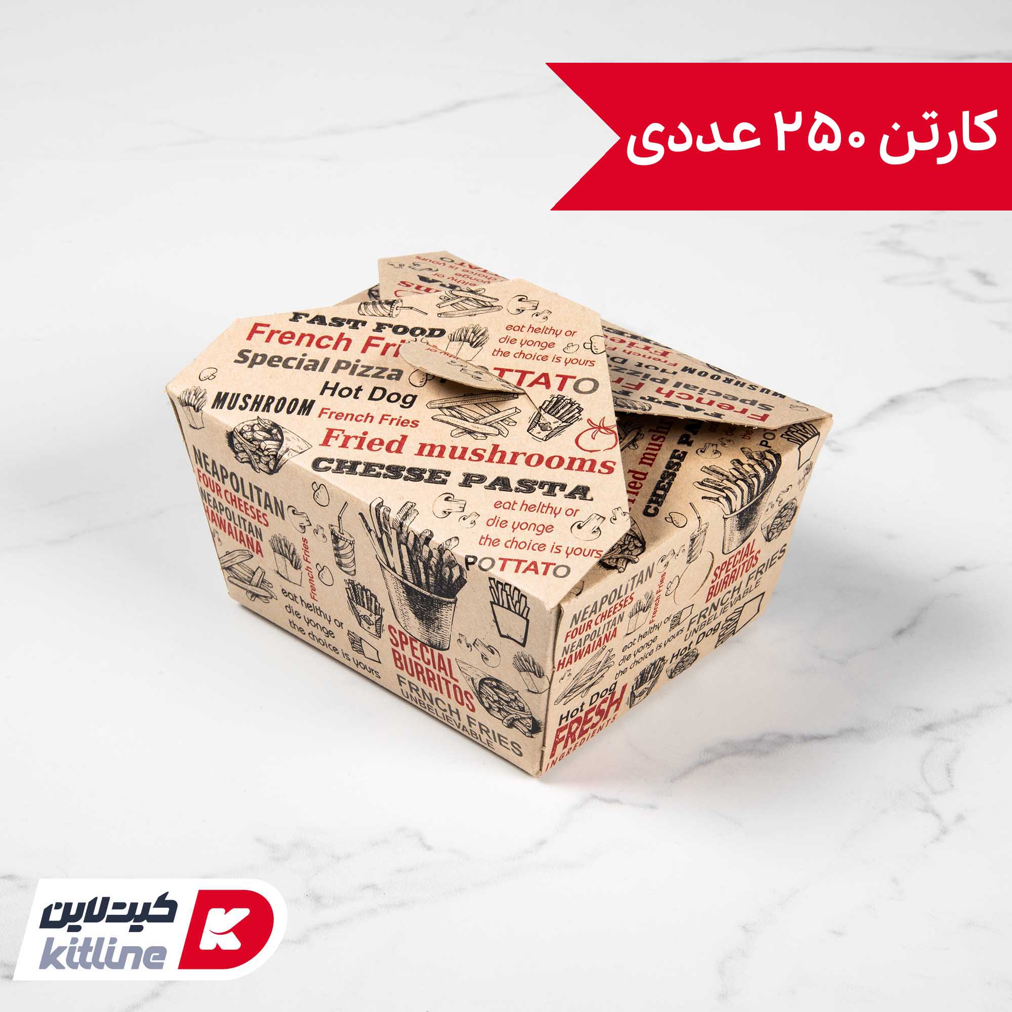 جعبه سیب زمینی یکبار مصرف کاغذی ۱۰.۵×۱۳.۵ سانتیمتری (کارتن ۲۵۰ عددی)