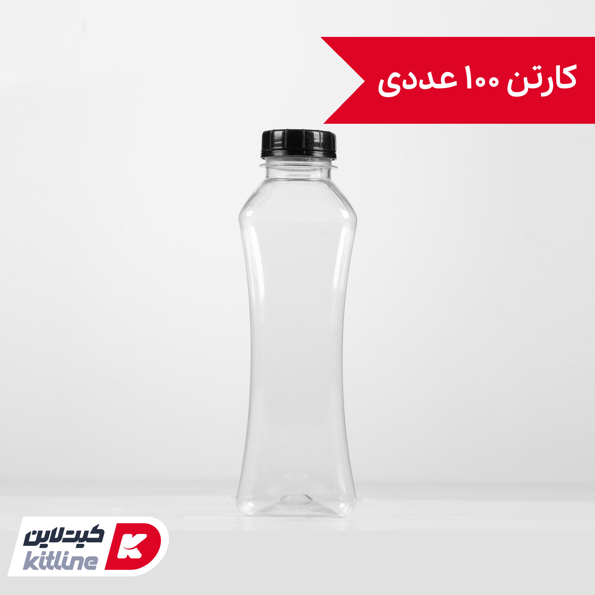 بطری جوس یکبار مصرف ۵۰۰ میلی لیتری (کارتن ۱۰۰ عددی)