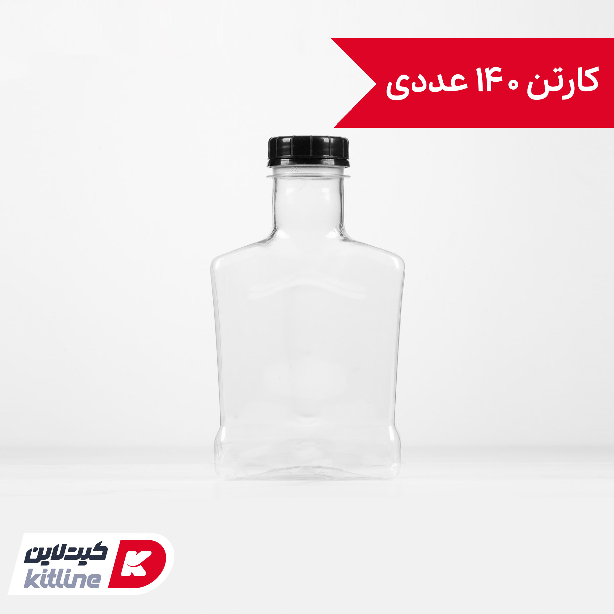 بطری کتابی یکبار مصرف ۴۰۰ میلی‌لیتری (کارتن ۱۴۰ عددی)