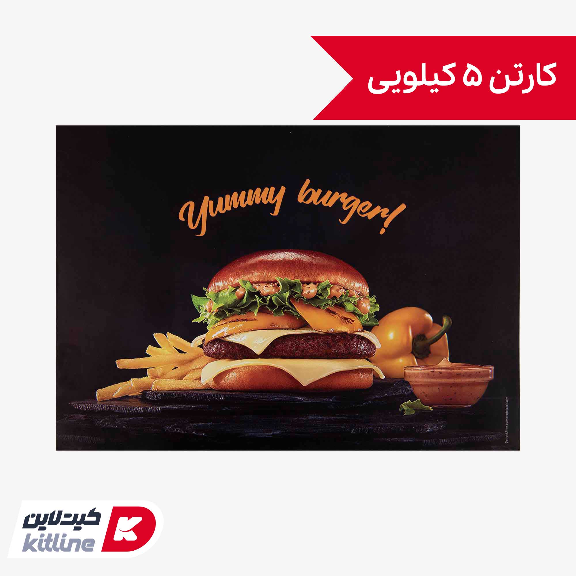 کاغذ کف سینی یکبار مصرف طرح برگر ۳۰×۴۰ سانتیمتری (کارتن ۵ کیلوگرمی)