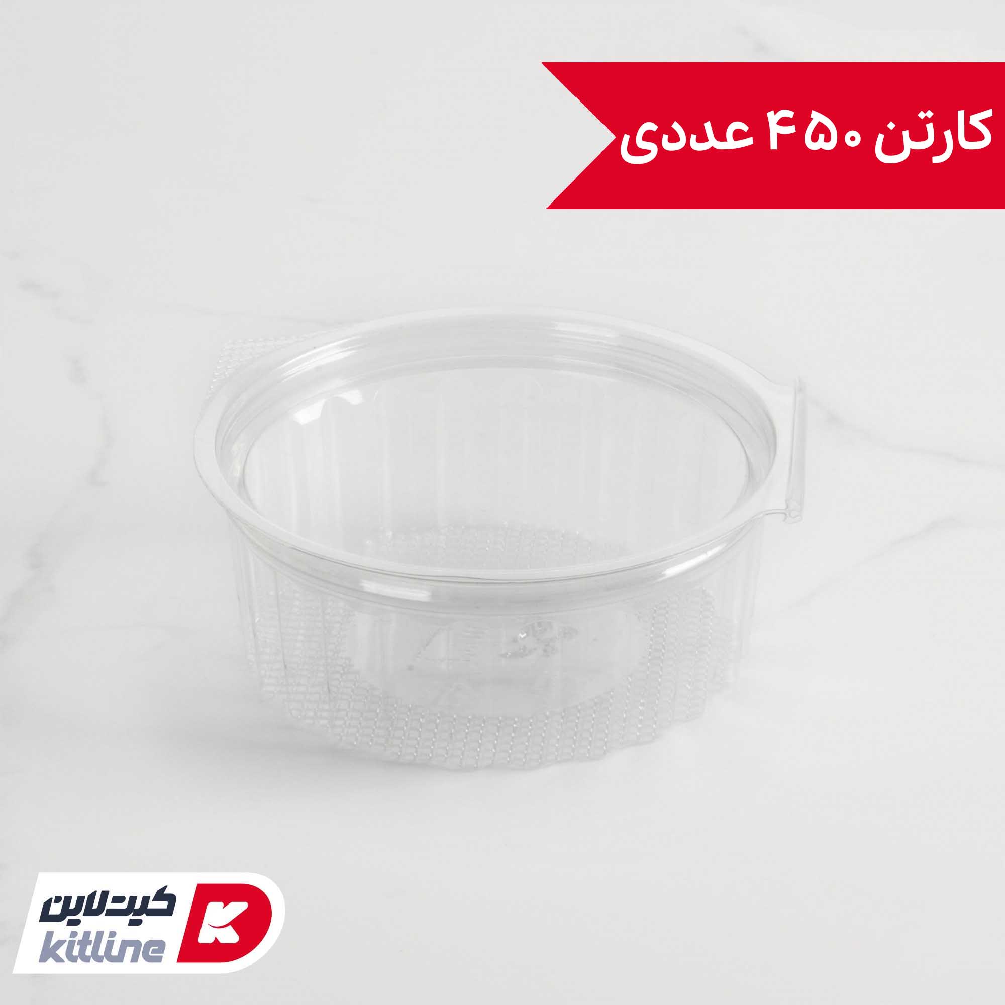 کاسه یکبار مصرف ۳۵۰ میلی لیتری شفاف همراه درب مدل لوکس تخت (کارتن ۴۵۰ عددی)