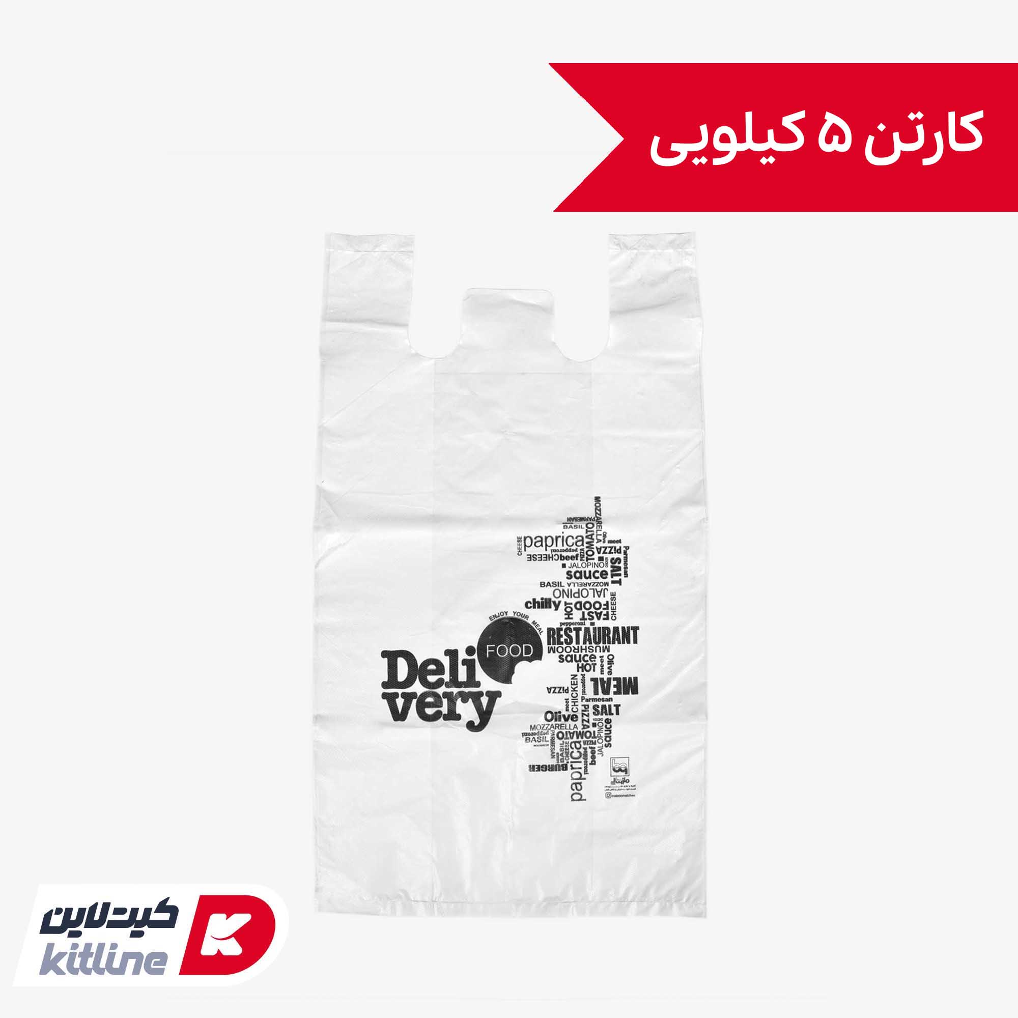 نایلون ۵۰×۶۵ سانتیمتری (کارتن ۵ کیلوگرمی)