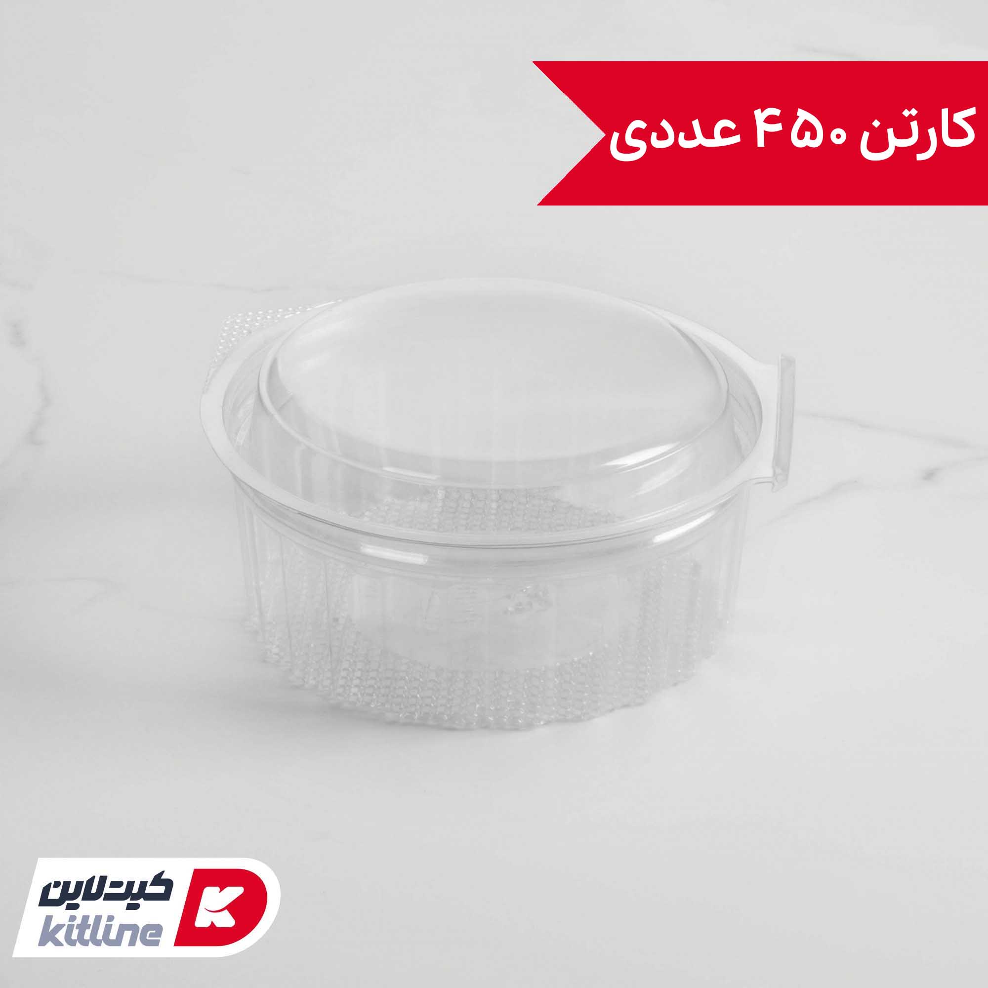 کاسه یکبار مصرف ۳۵۰ میلی لیتری شفاف همراه درب مدل لوکس فانتزی (کارتن ۴۵۰ عددی)